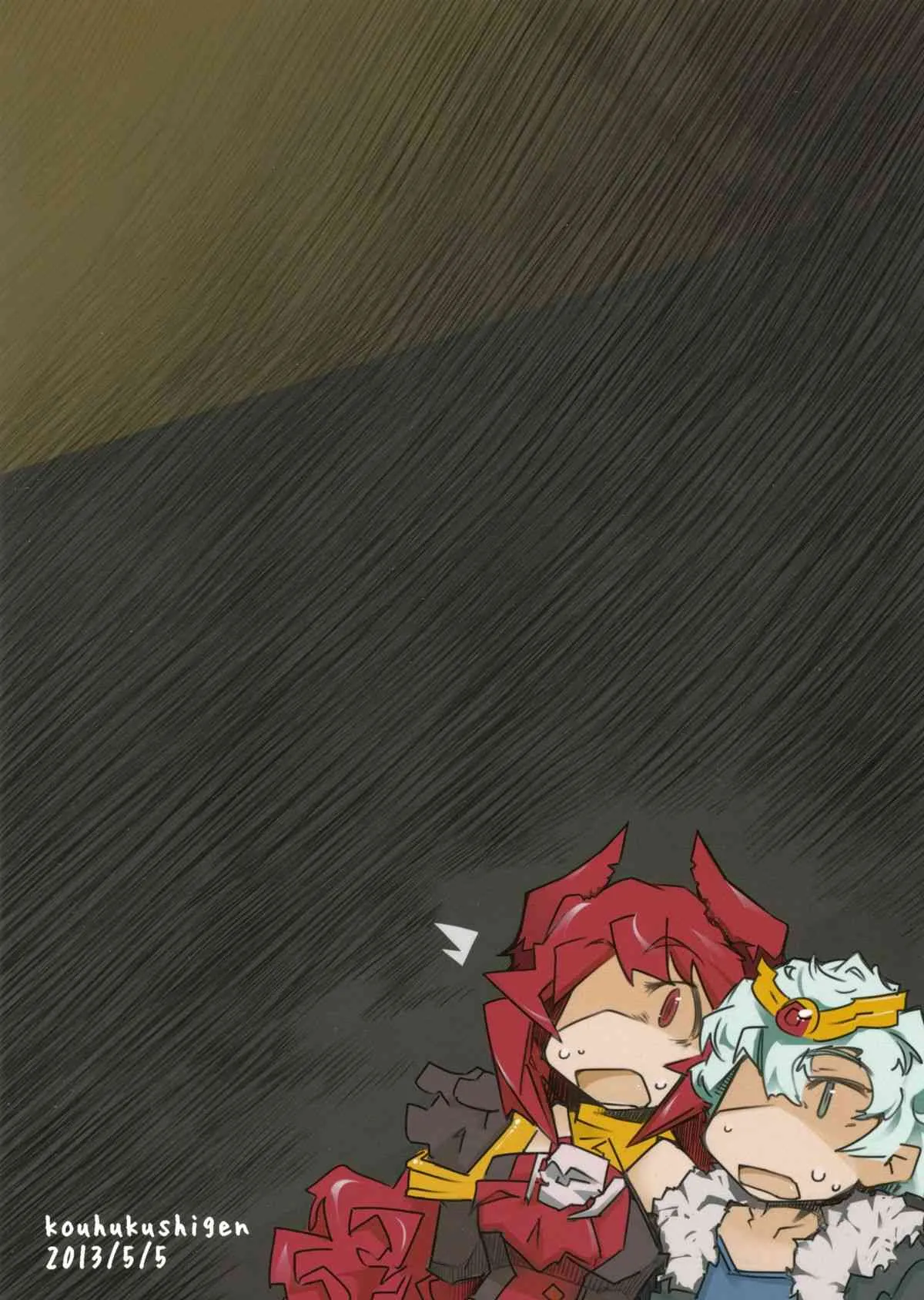 (コミティア104) [幸福資源 (ryokutya)] YONESENSE (勇者と魔王)_2