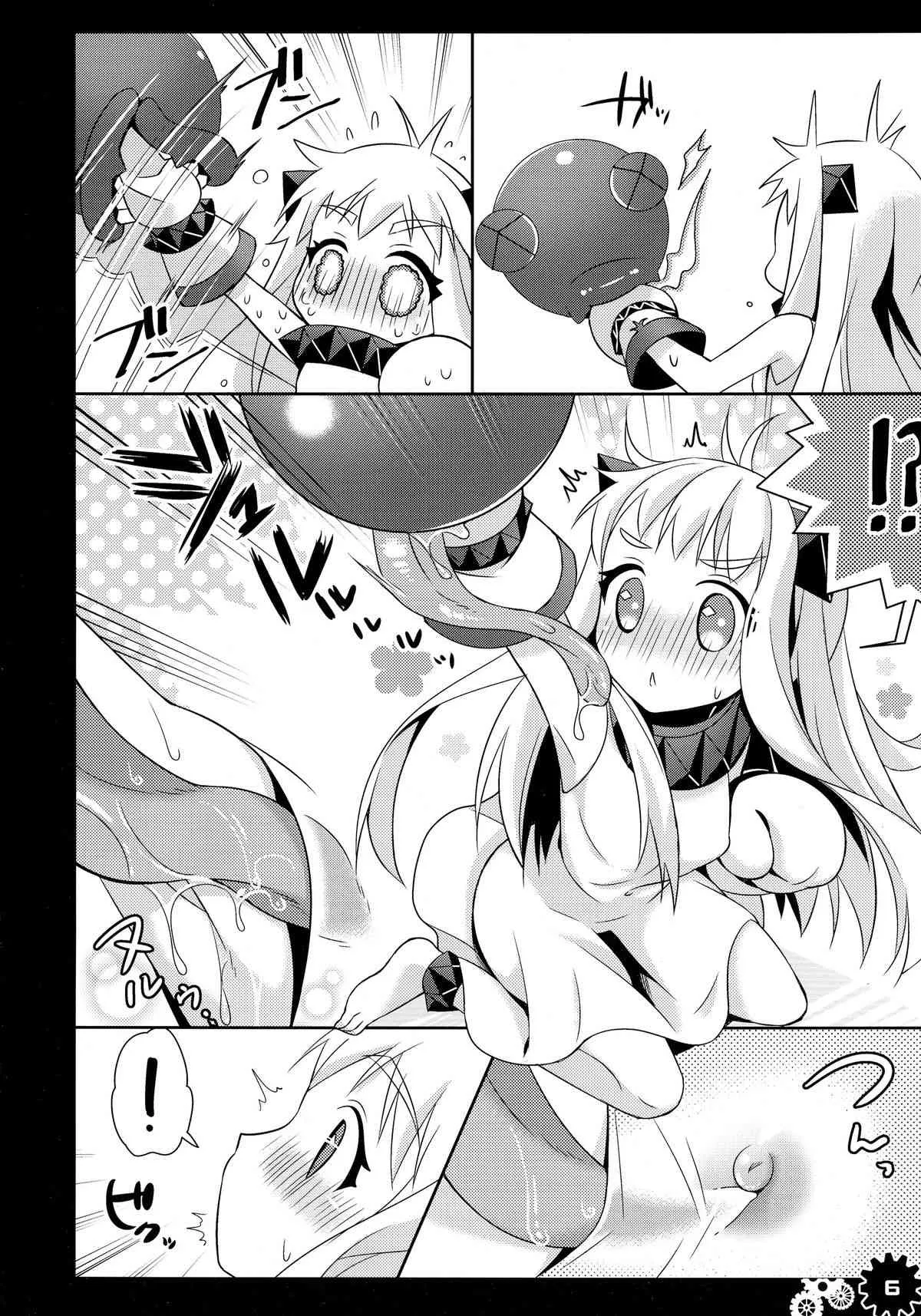 (COMIC1☆9) [Apple Water (りんご水)] ほっぽちゃんはじめての精通本 (艦隊これくしょん -艦これ-)_6