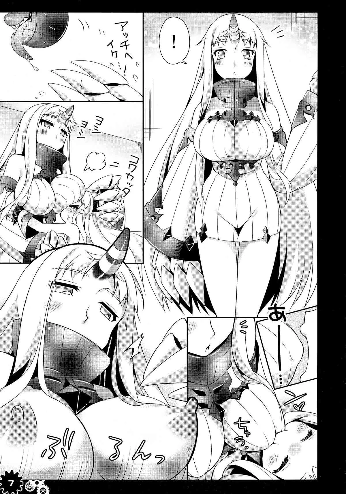 (COMIC1☆9) [Apple Water (りんご水)] ほっぽちゃんはじめての精通本 (艦隊これくしょん -艦これ-)_7