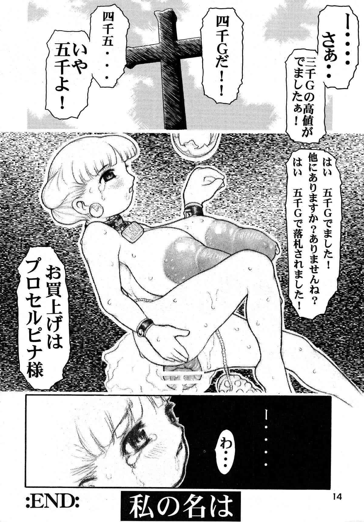 image_14
