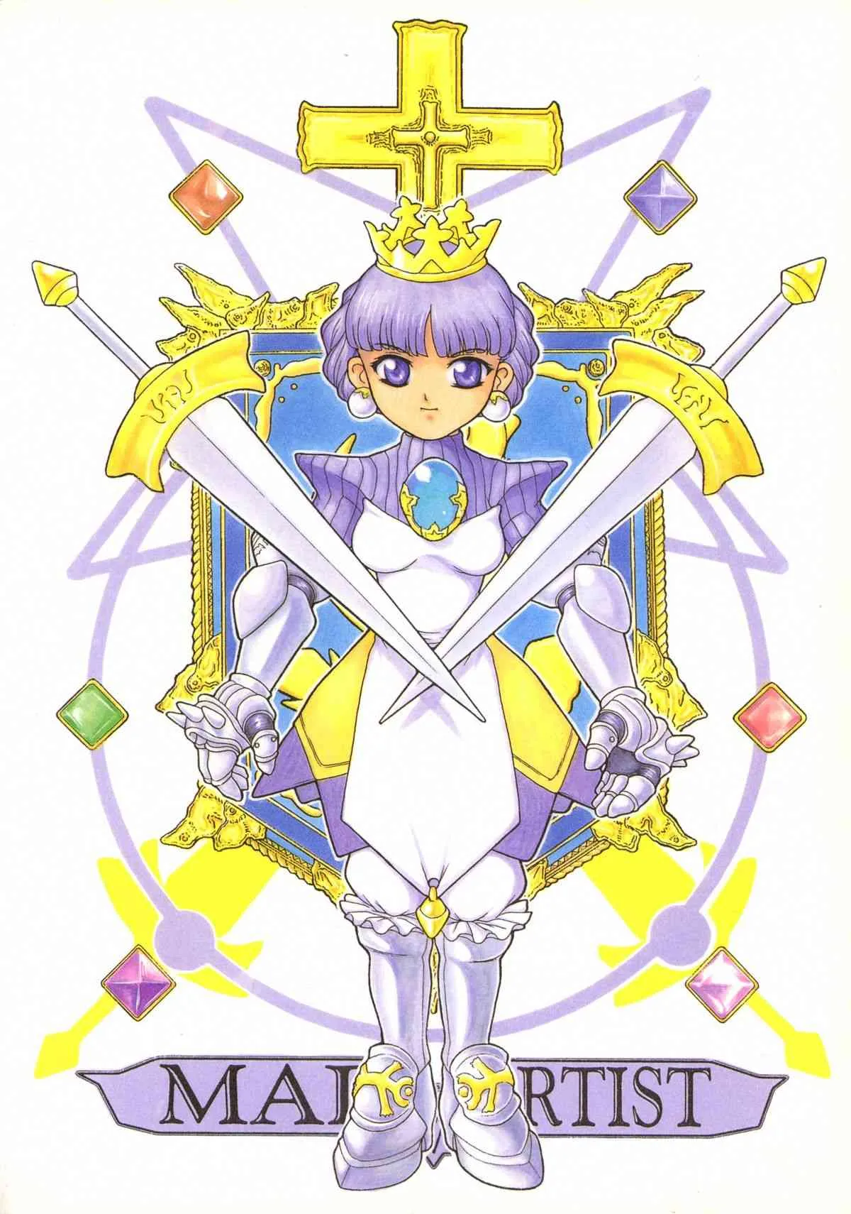 (コミックキャッスル16) [DANGEROUS THOUGHTS (危険思想)] MAD ARTIST PRINCESS CROWN (プリンセスクラウン)_2