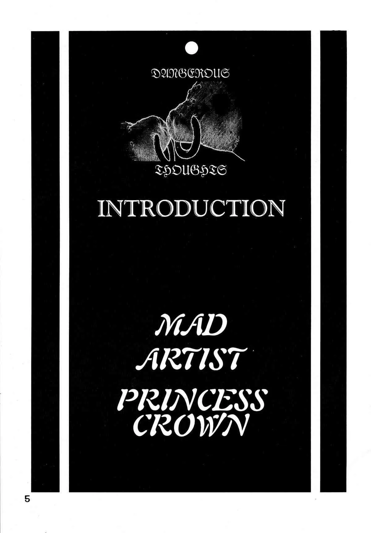 (コミックキャッスル16) [DANGEROUS THOUGHTS (危険思想)] MAD ARTIST PRINCESS CROWN (プリンセスクラウン)_5