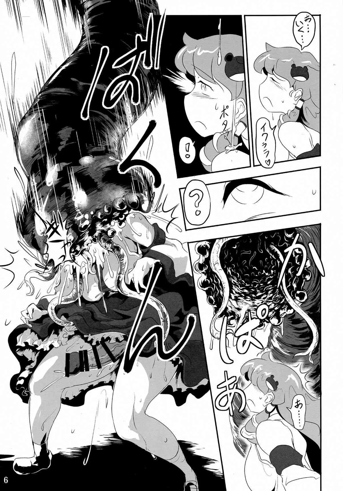 (例大祭12) [穴ふたつ (ヱナジー)] さなしぼり (東方Project)_8