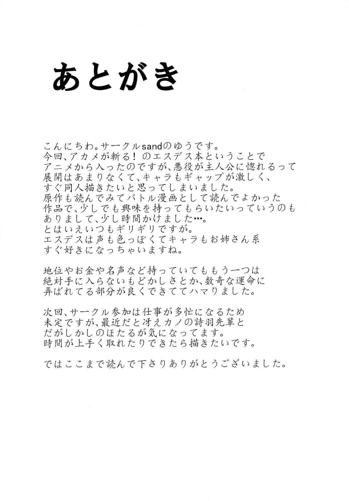 image_25