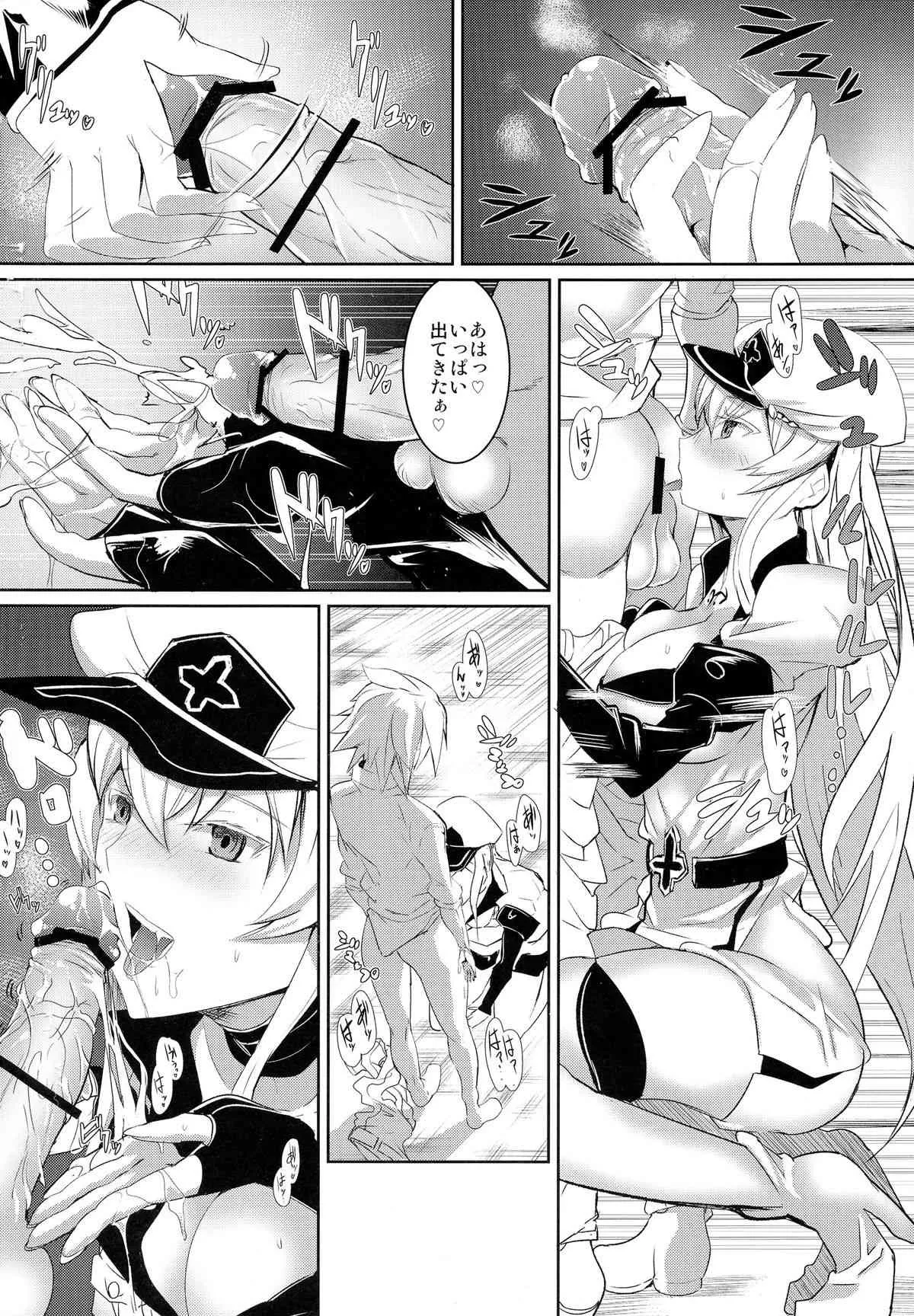 (COMIC1☆9) [Sand (ゆう)] 責める女蒼の誘惑 (アカメが斬る!)_6