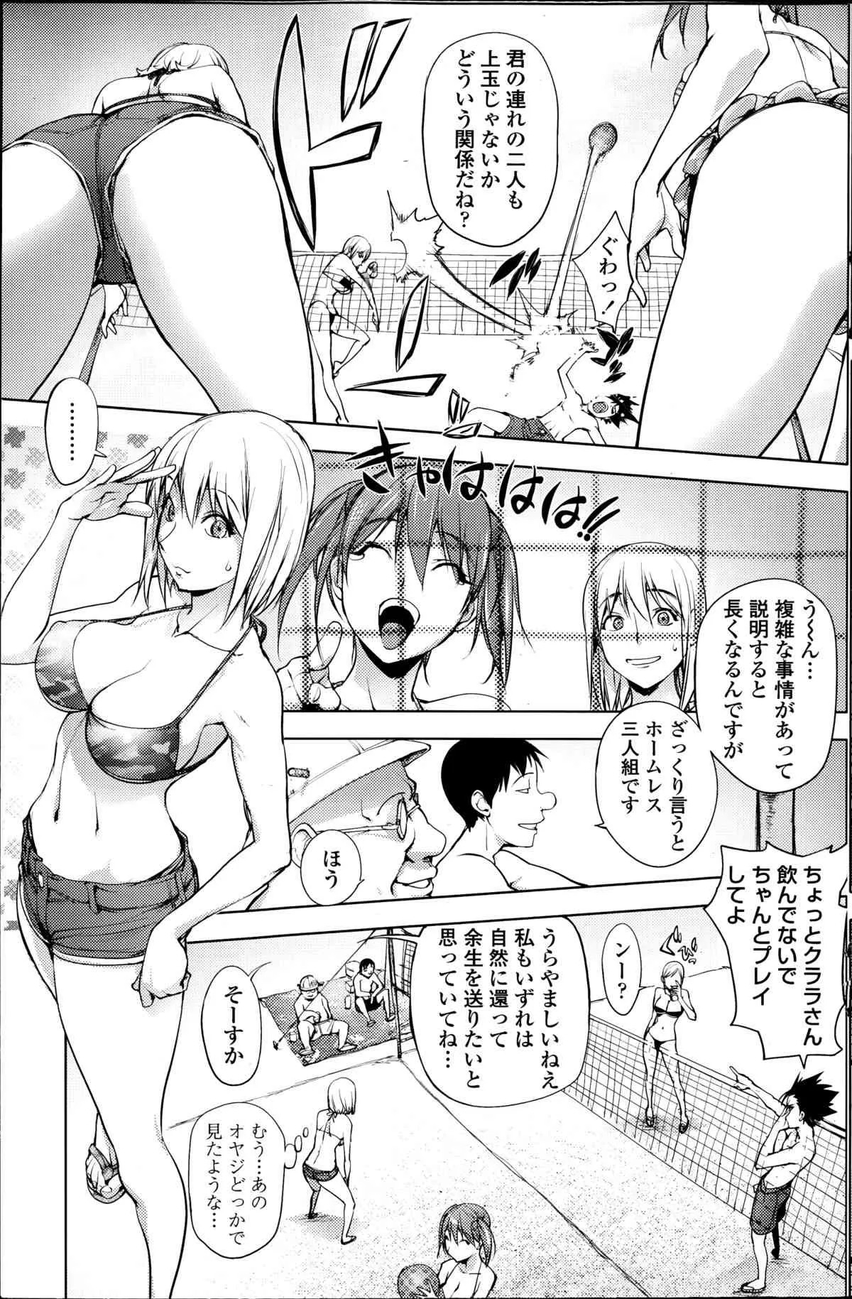 kon-kit 自殺男のビーチ_4
