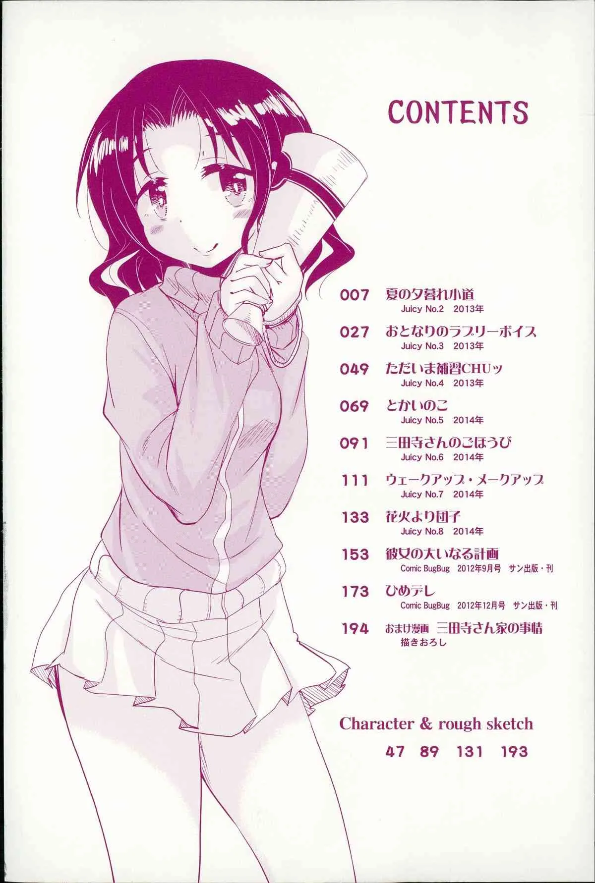 image_6