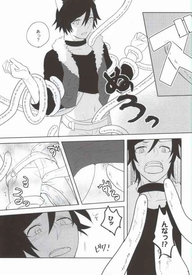 [CaPiBa (三川ミミ)] 私をお城へ連れてって! (うたの☆プリンスさまっ♪)_6