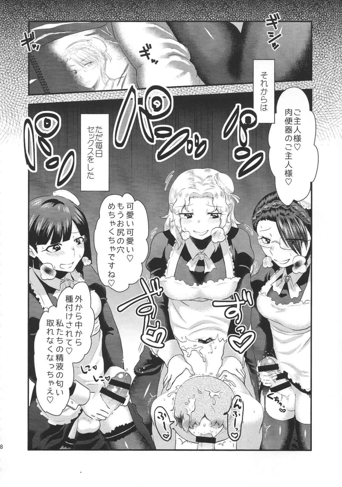 image_49