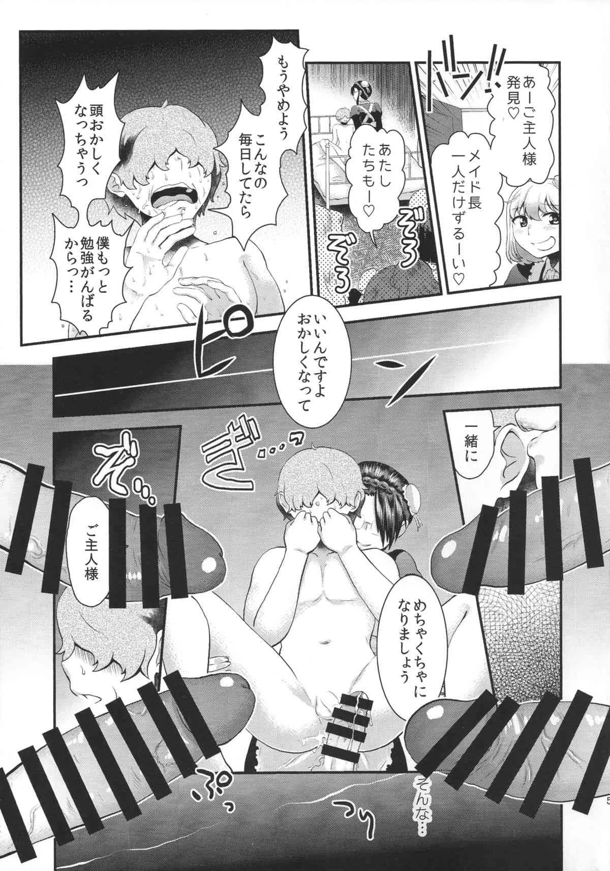 image_54