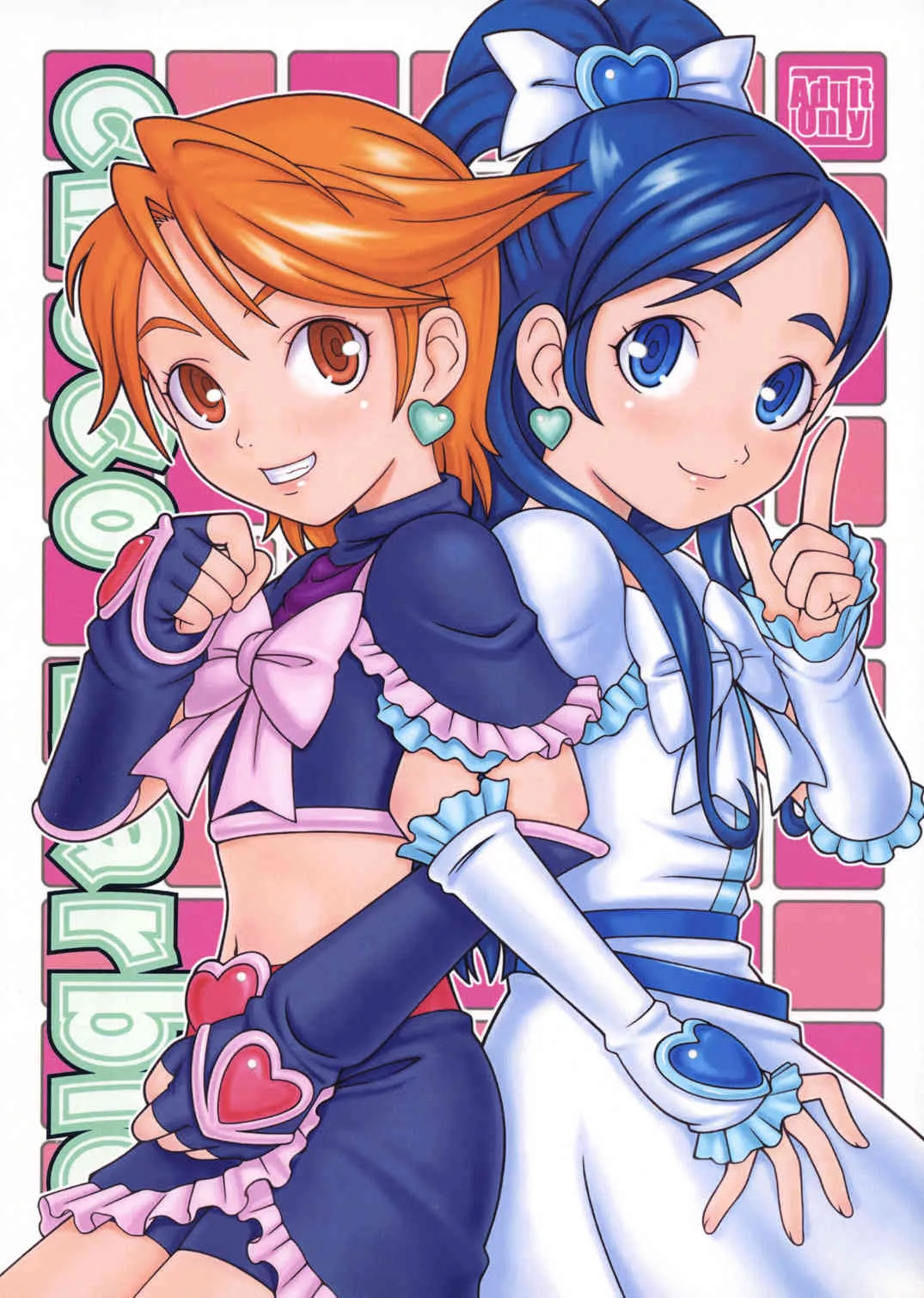 (C66) [Medical Berry (はる, SFIX)] choco marble (ふたりはプリキュア)