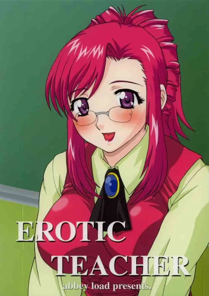 (C62) [Abbey Load (RYO)] EROTIC TEACHER (おねがい☆ティーチャー)