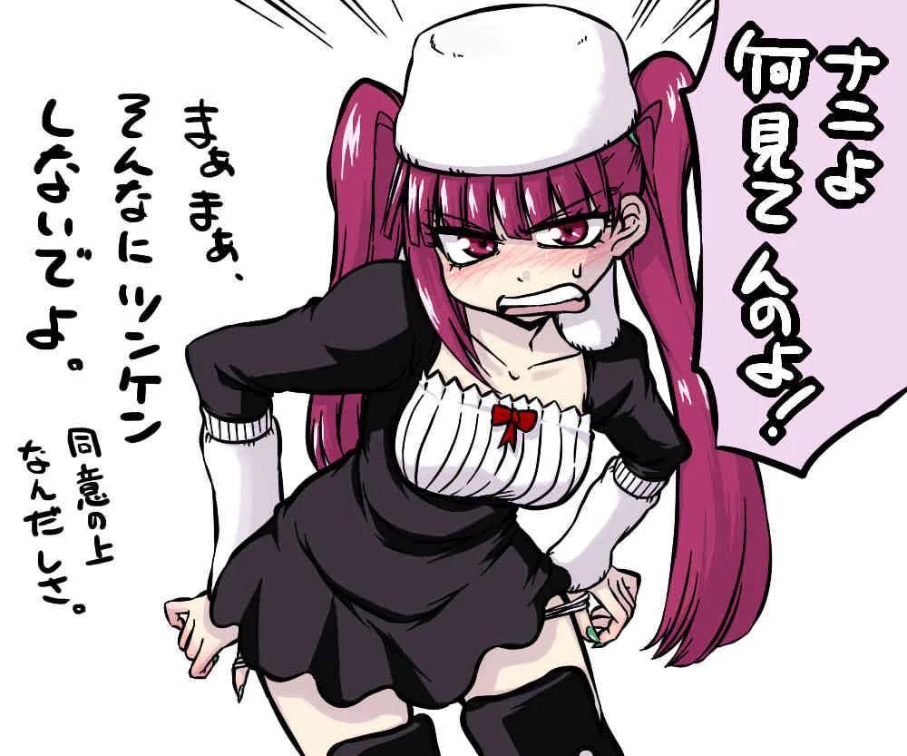 riruka dokugamine_2