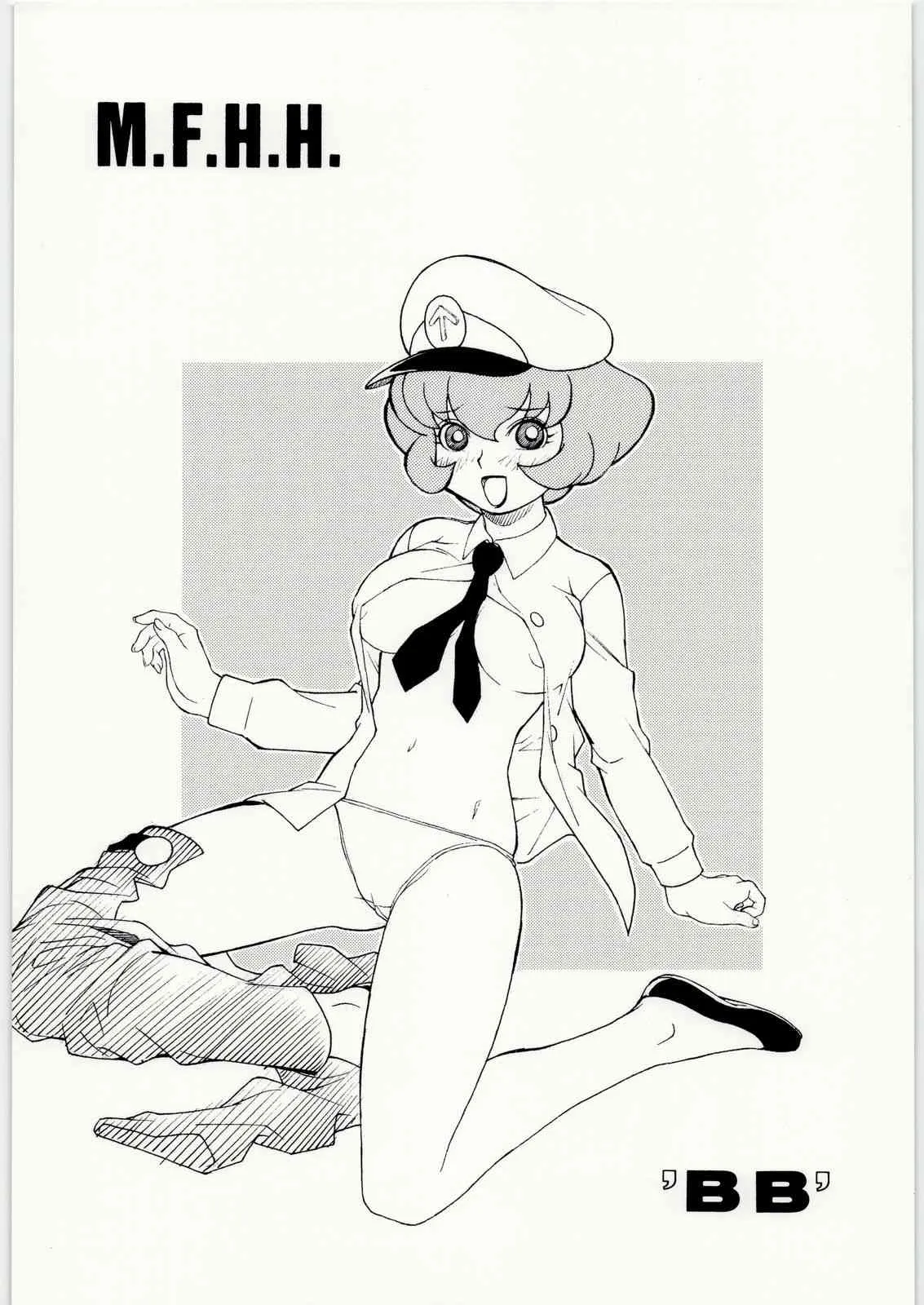 (C76) [ART=THEATER (フレッド・ケリー)] M.F.H.H. ‘BB’ (バトルスピリッツ)