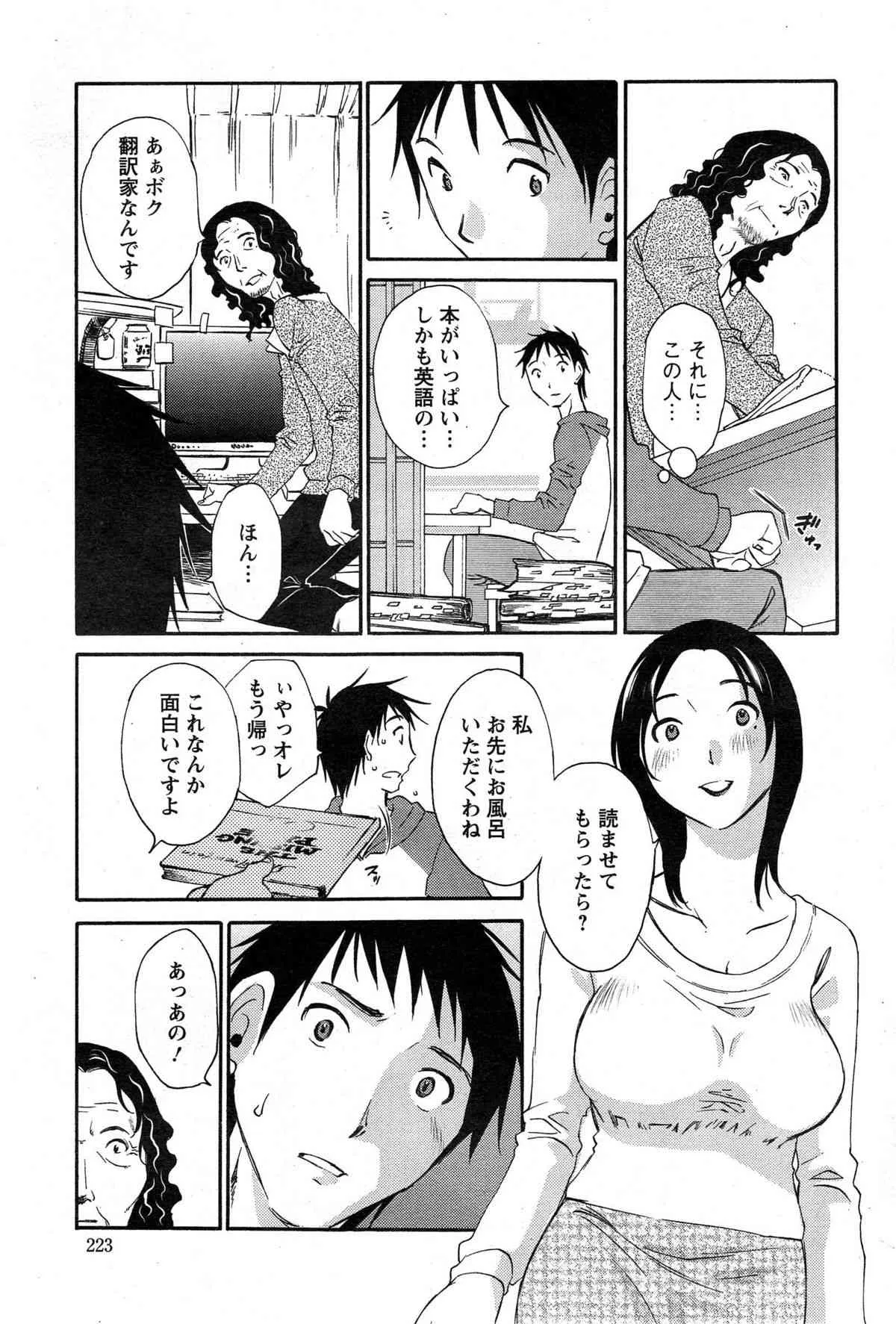 image_79