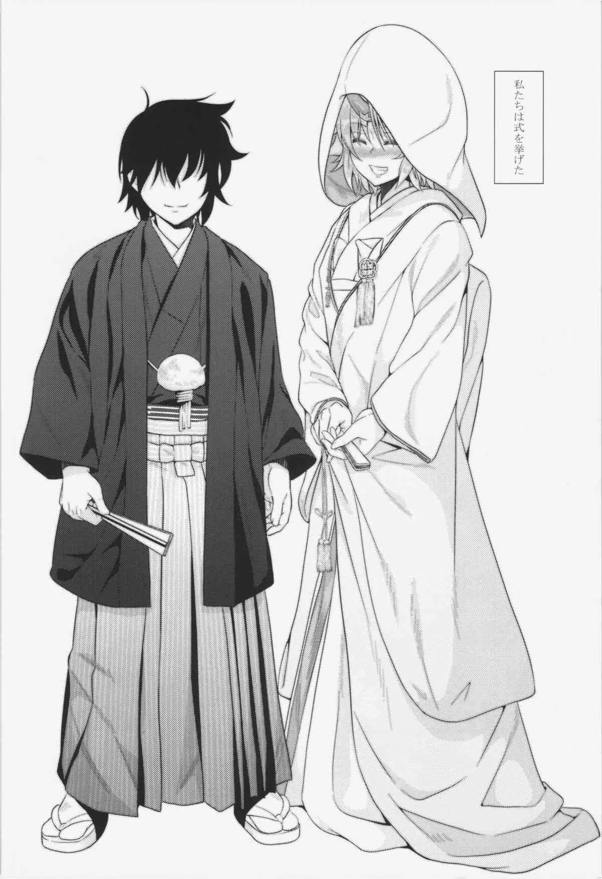 (例大祭12) [丸色季候 (846号)] 新妻勇儀とズッコンバッコン子作りする本 (東方Project)_4