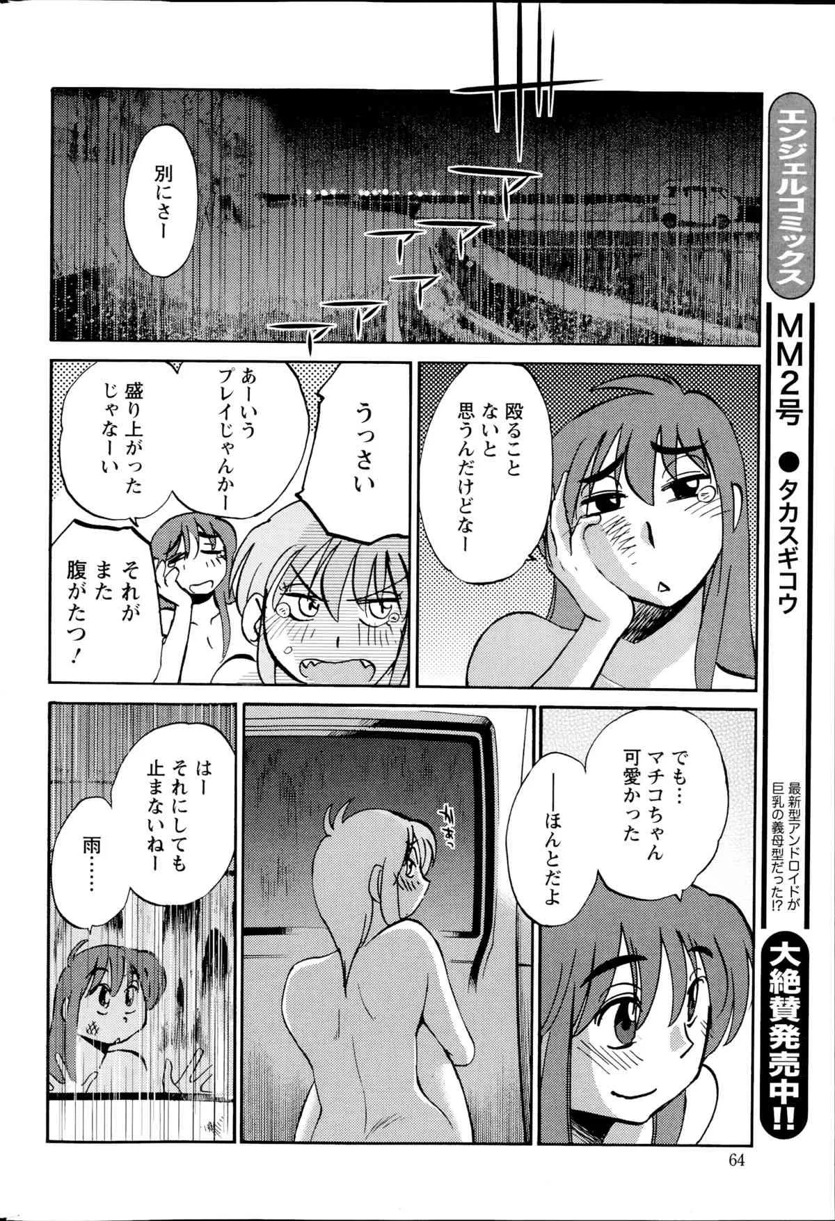 image_361