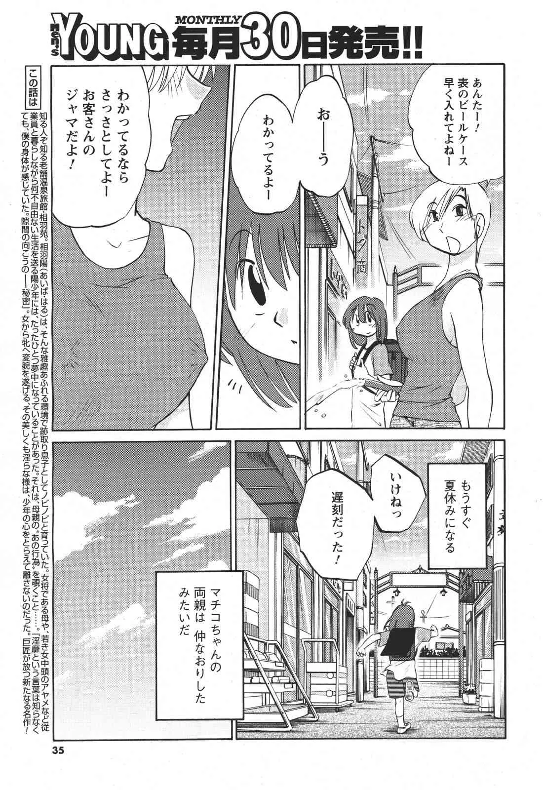 image_44