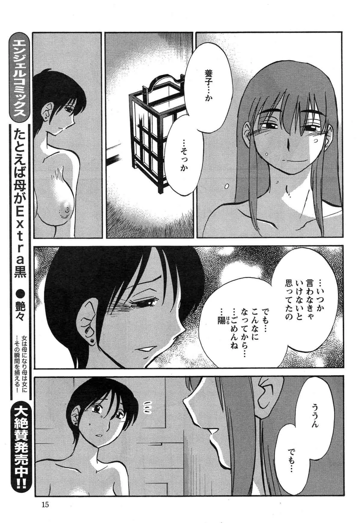 image_479