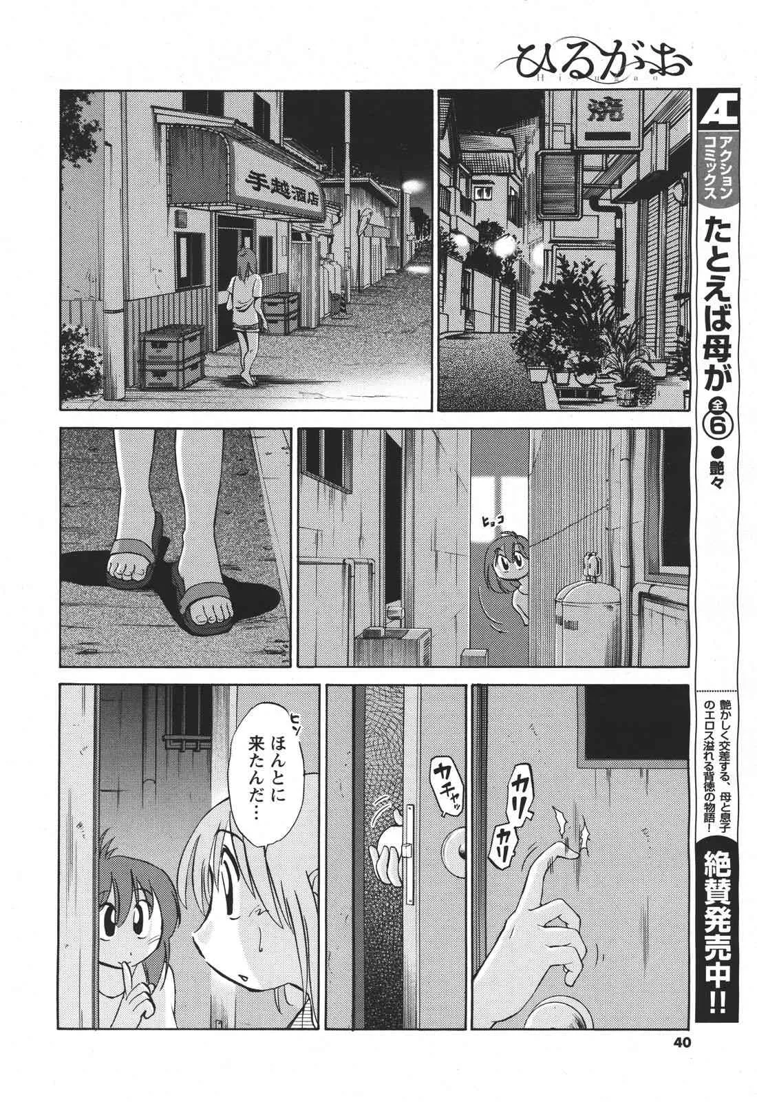 image_49