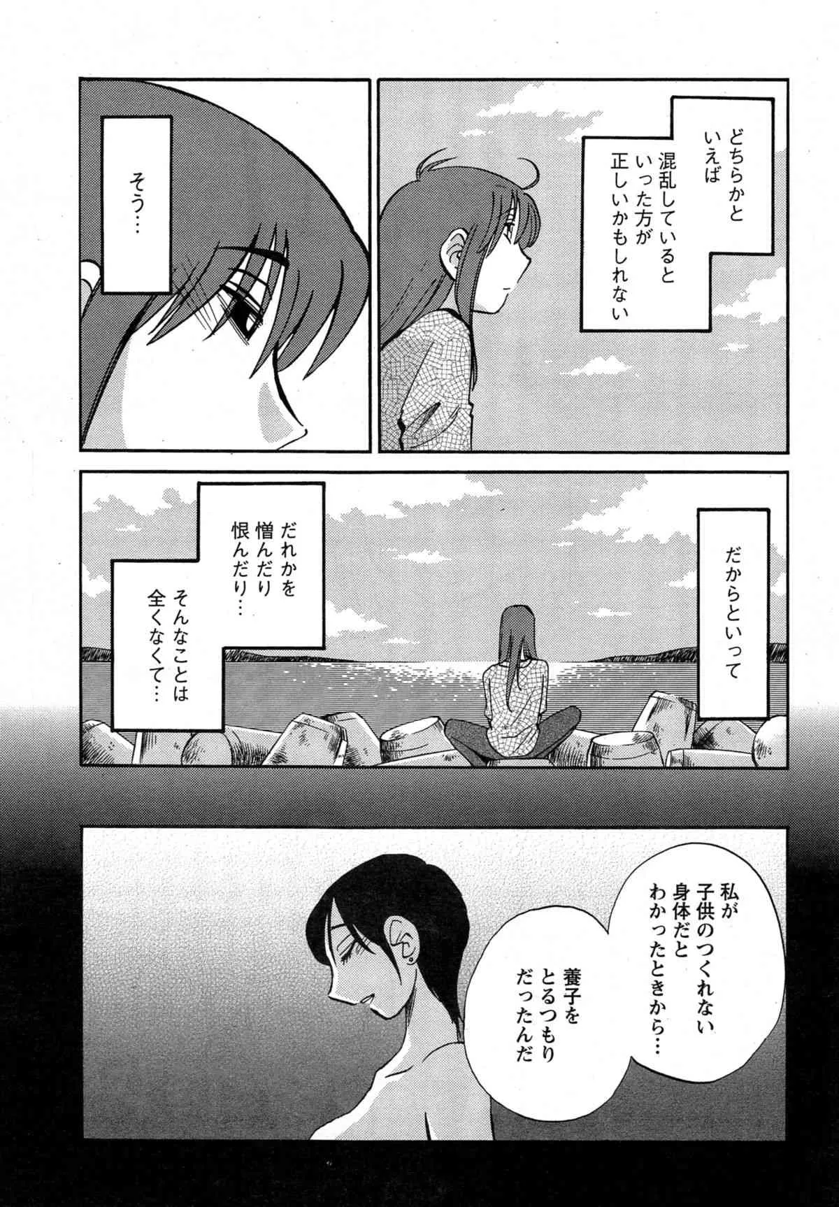 image_490