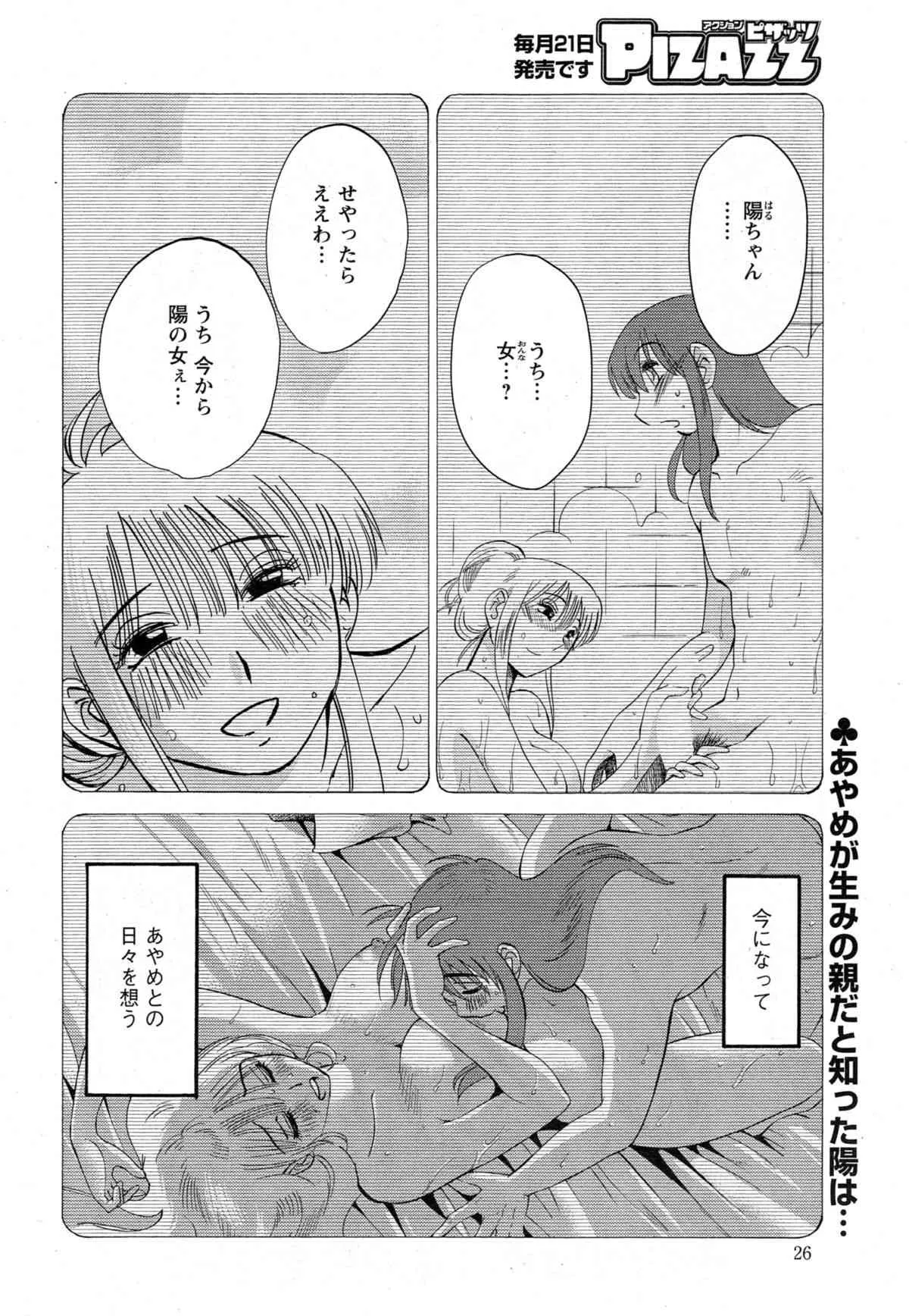 image_509