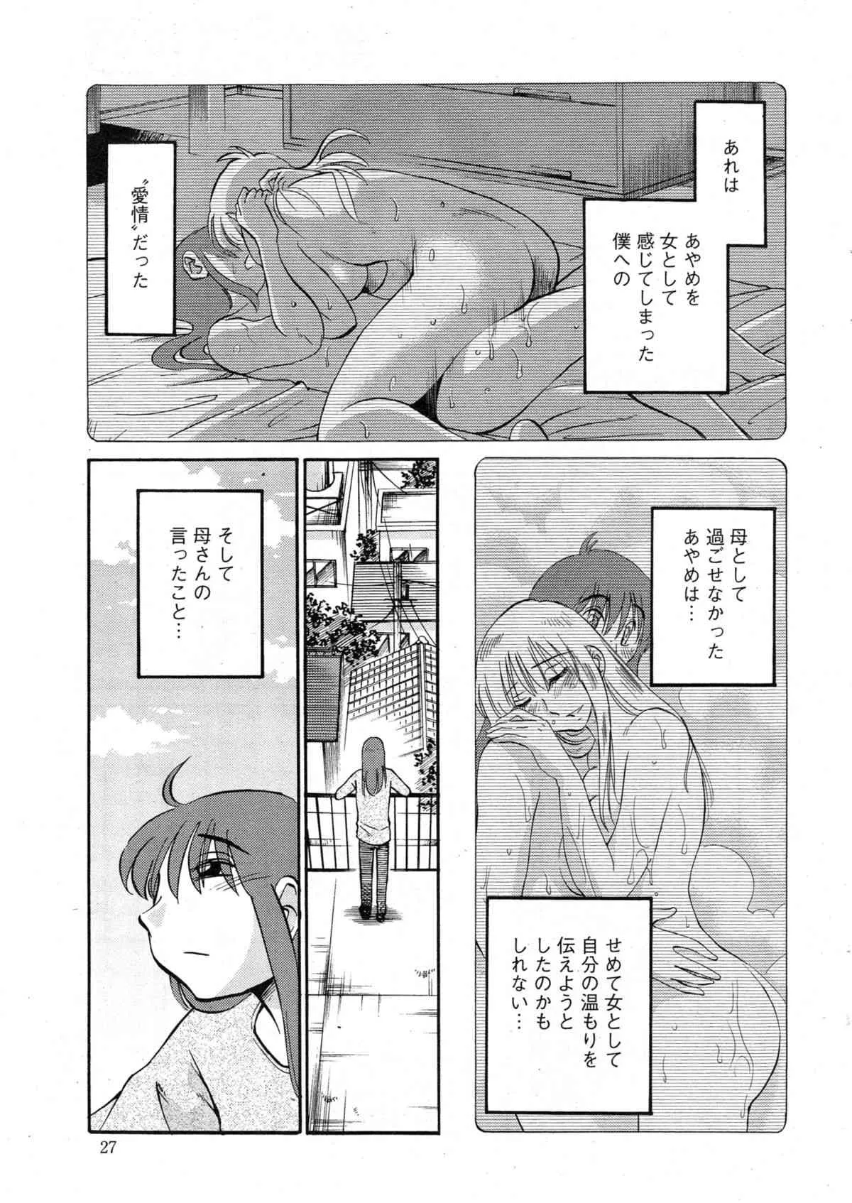 image_510