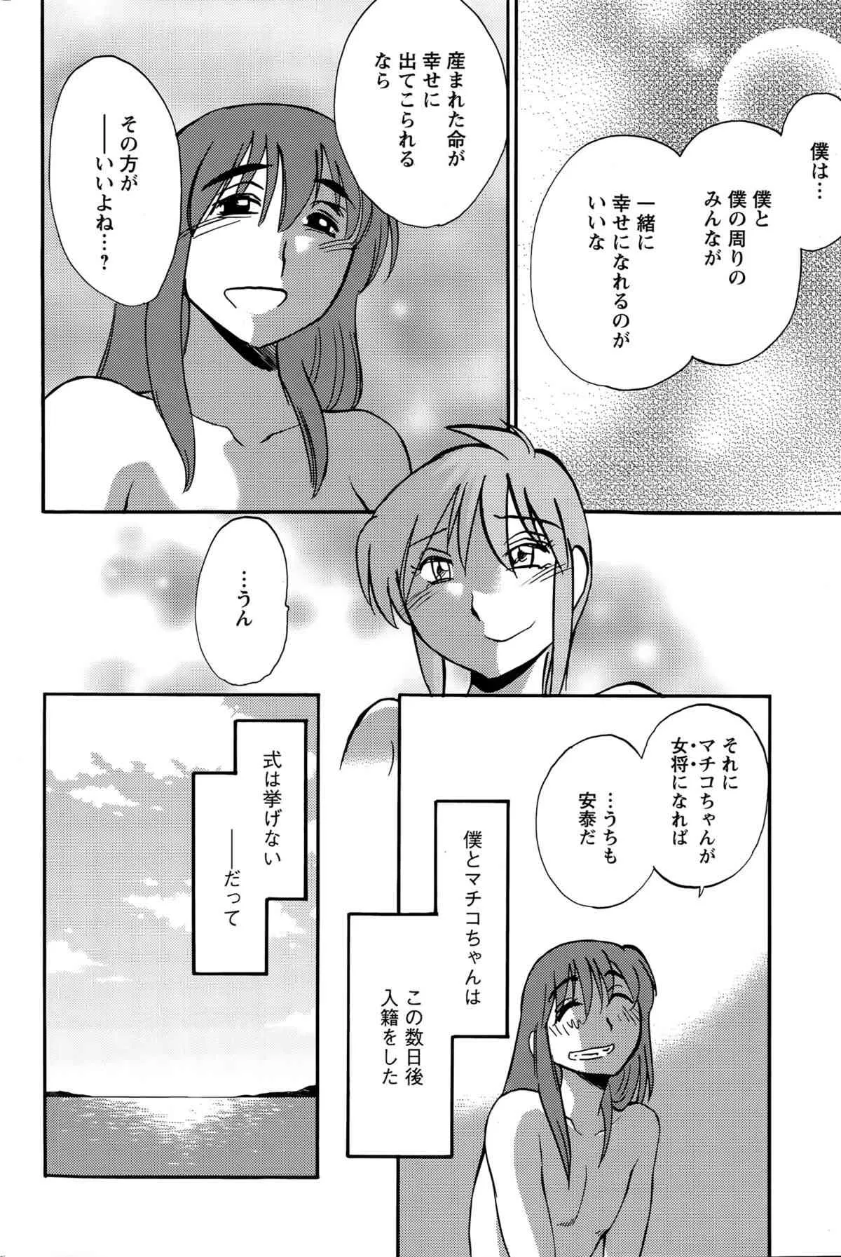 image_545