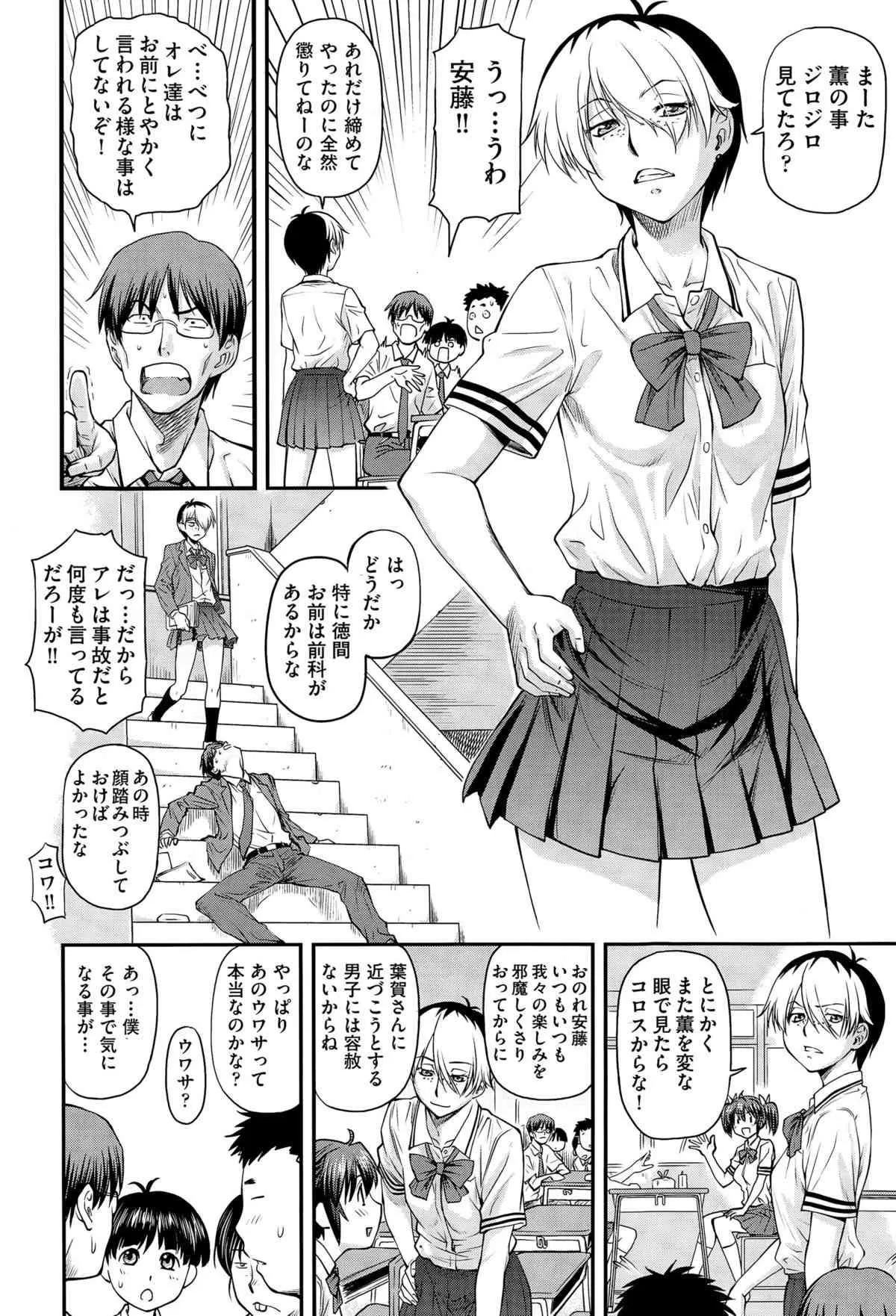 [流一本] ゆり 姦_2