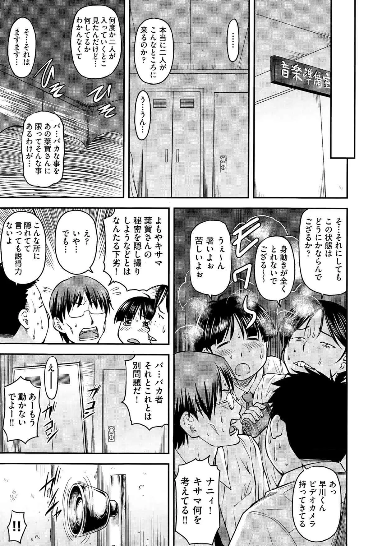 [流一本] ゆり 姦_3