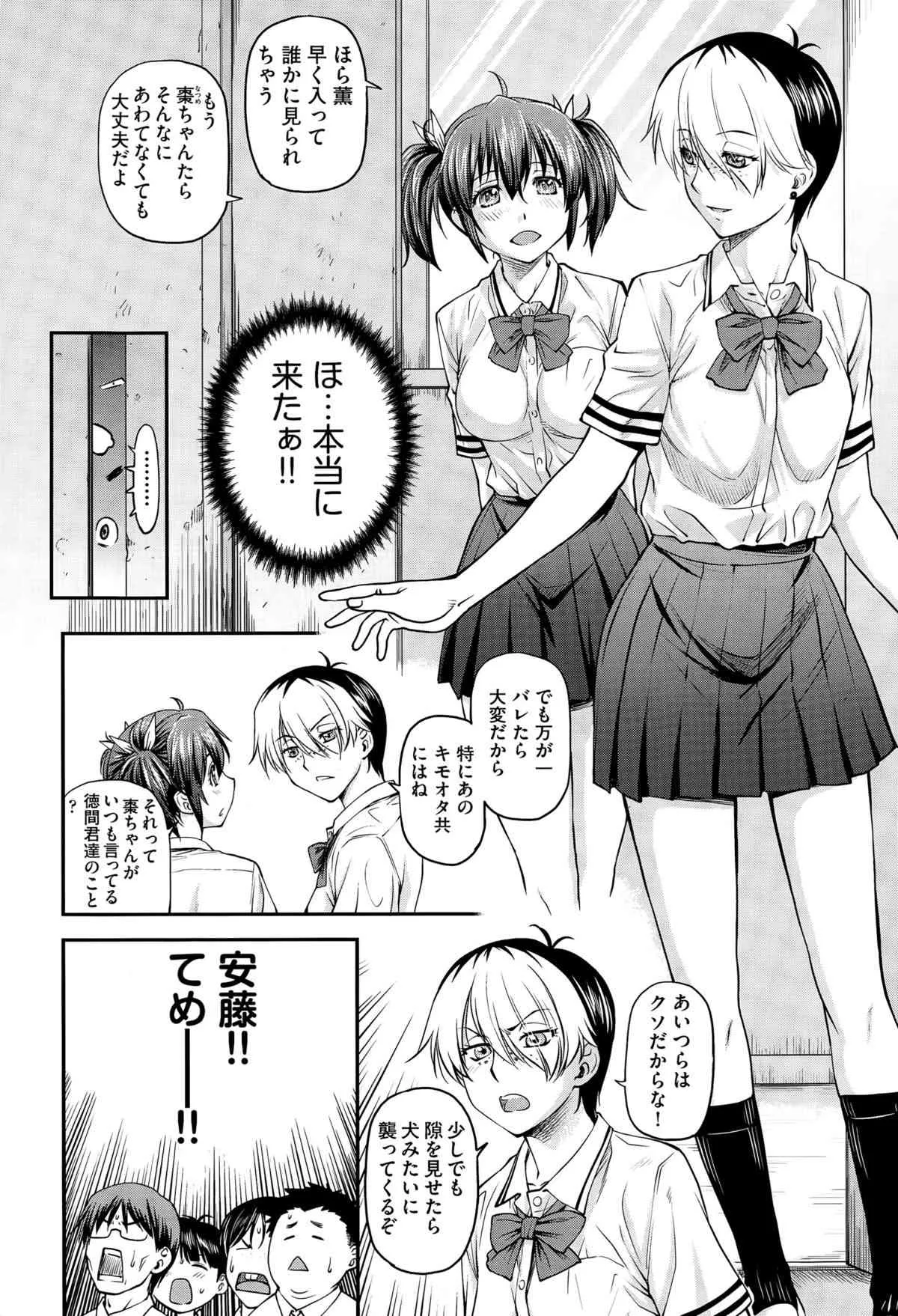 [流一本] ゆり 姦_4
