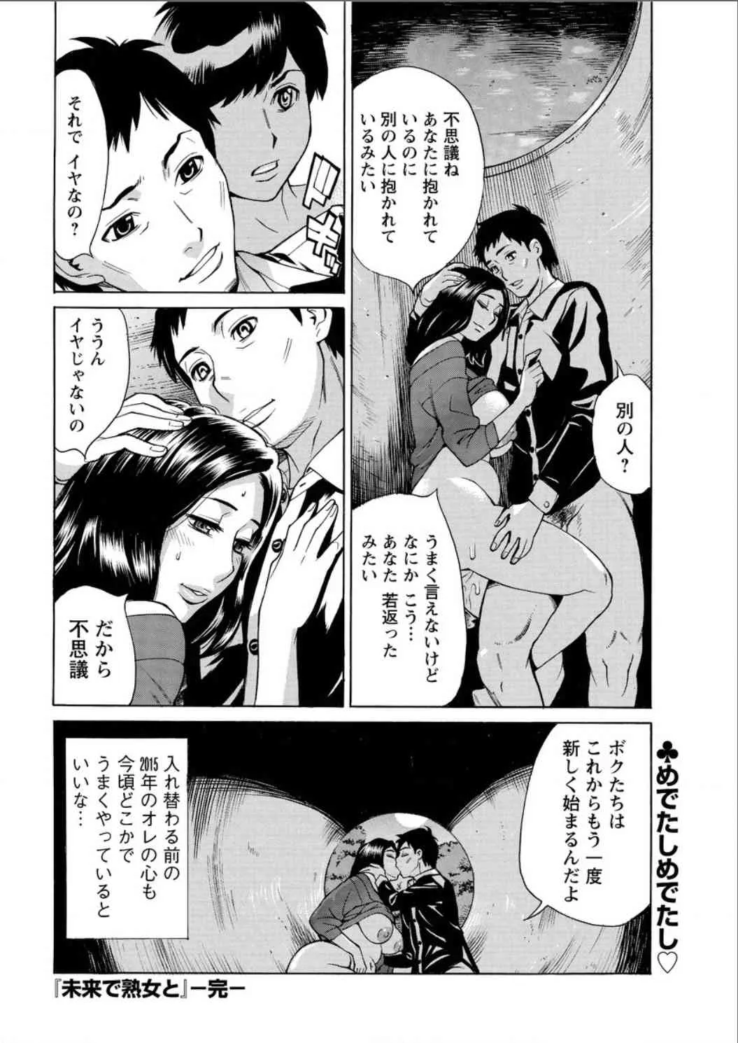 image_44