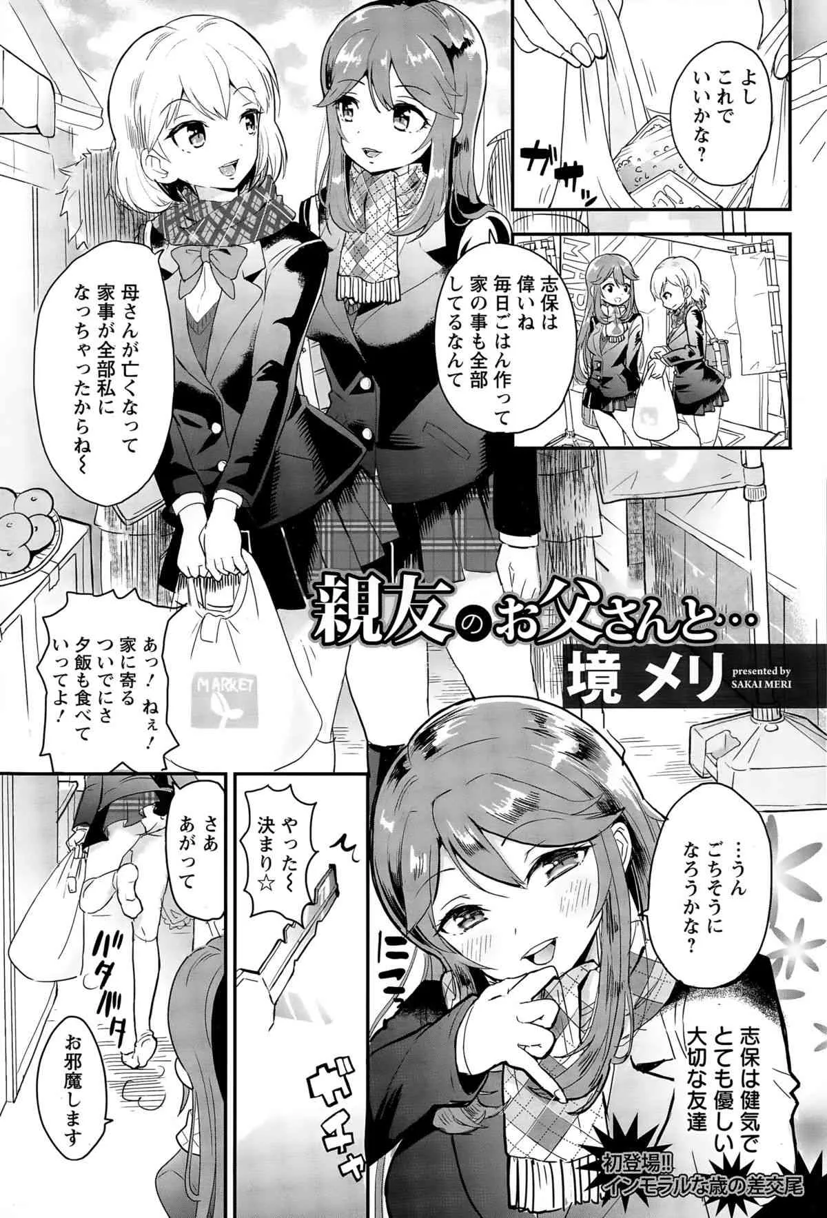 image_353