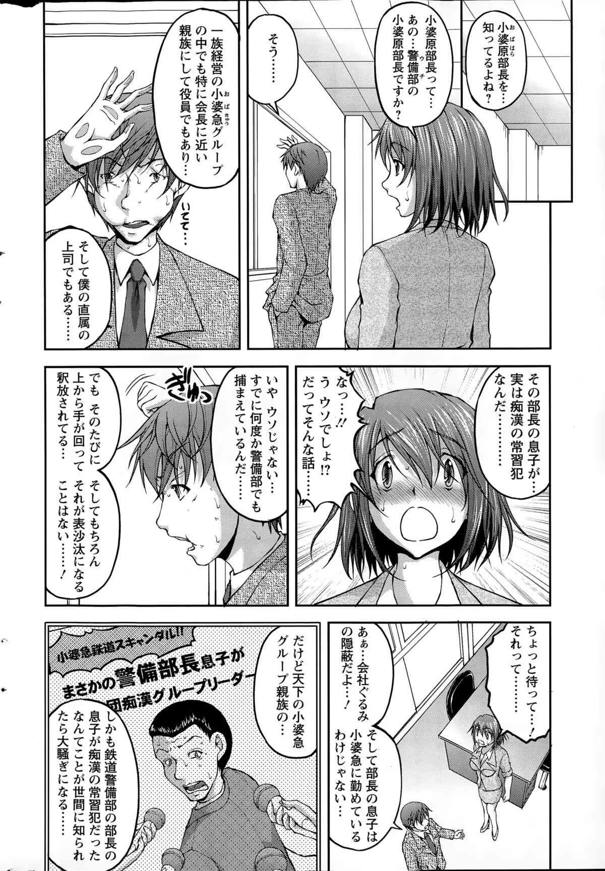 アクションピザッツスペシャル 2015年7月号_10