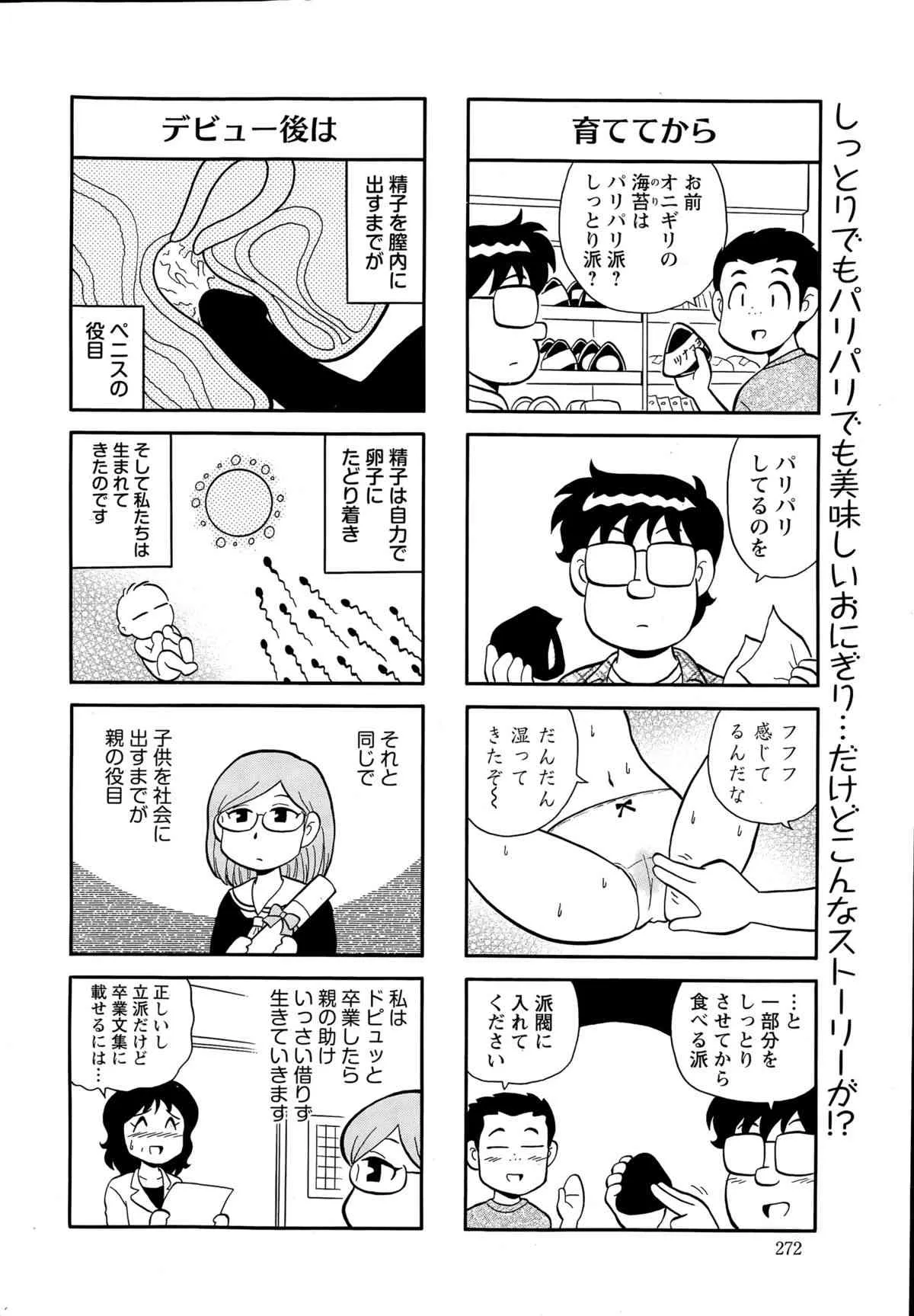 image_272