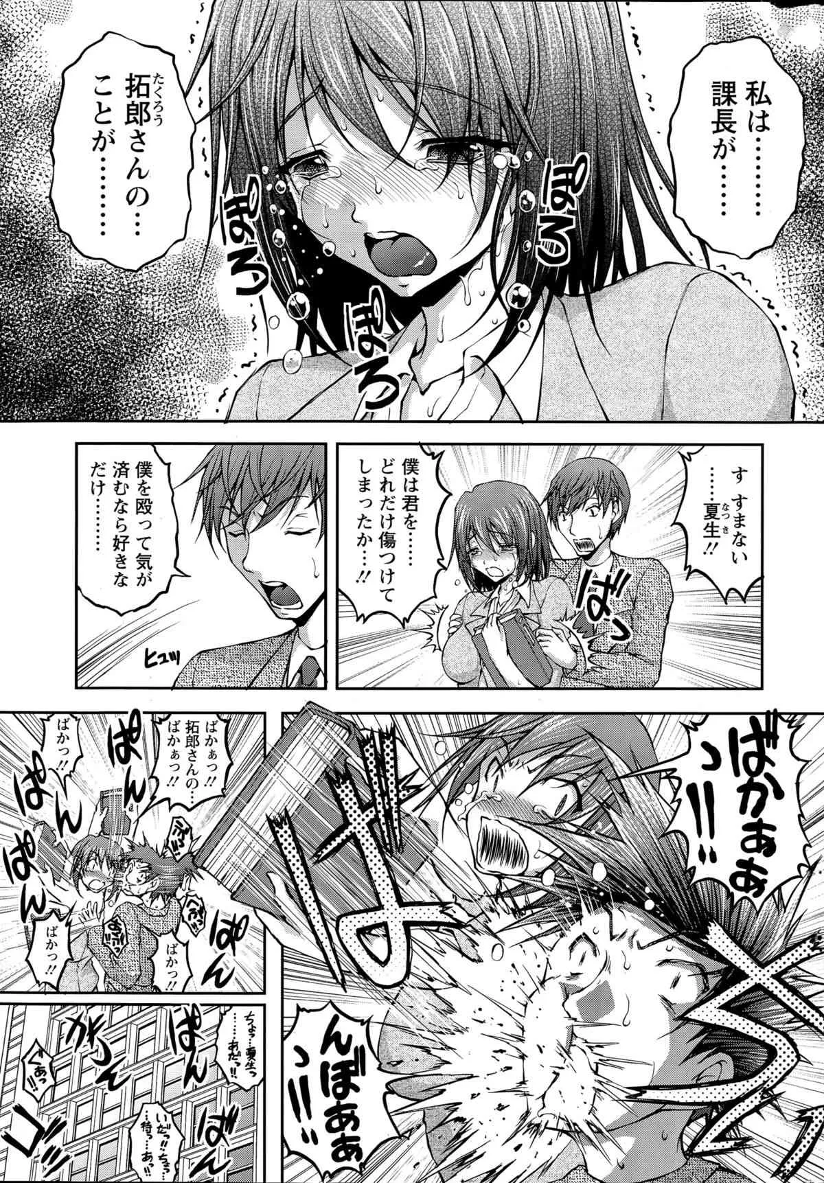 アクションピザッツスペシャル 2015年7月号_9