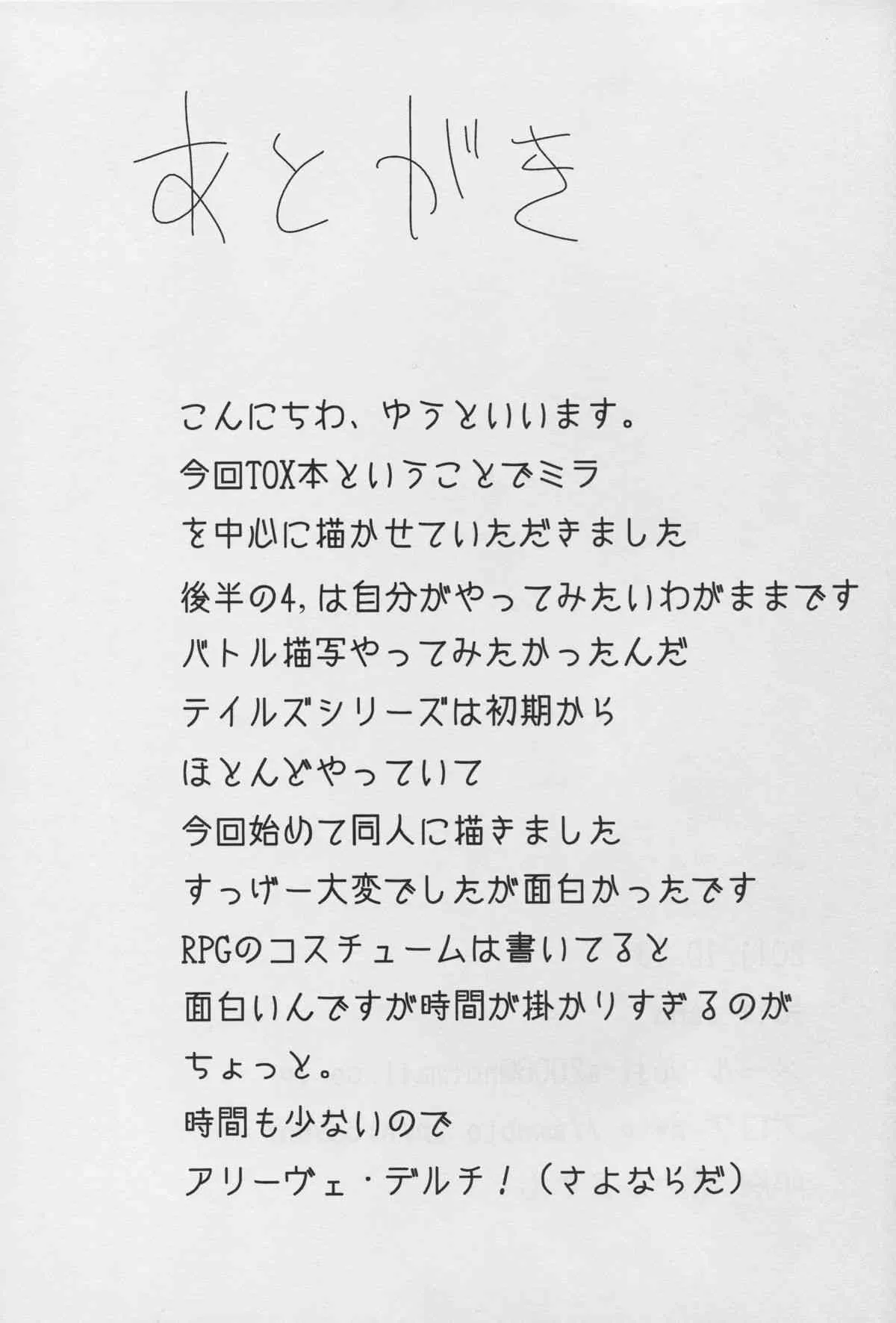 image_25