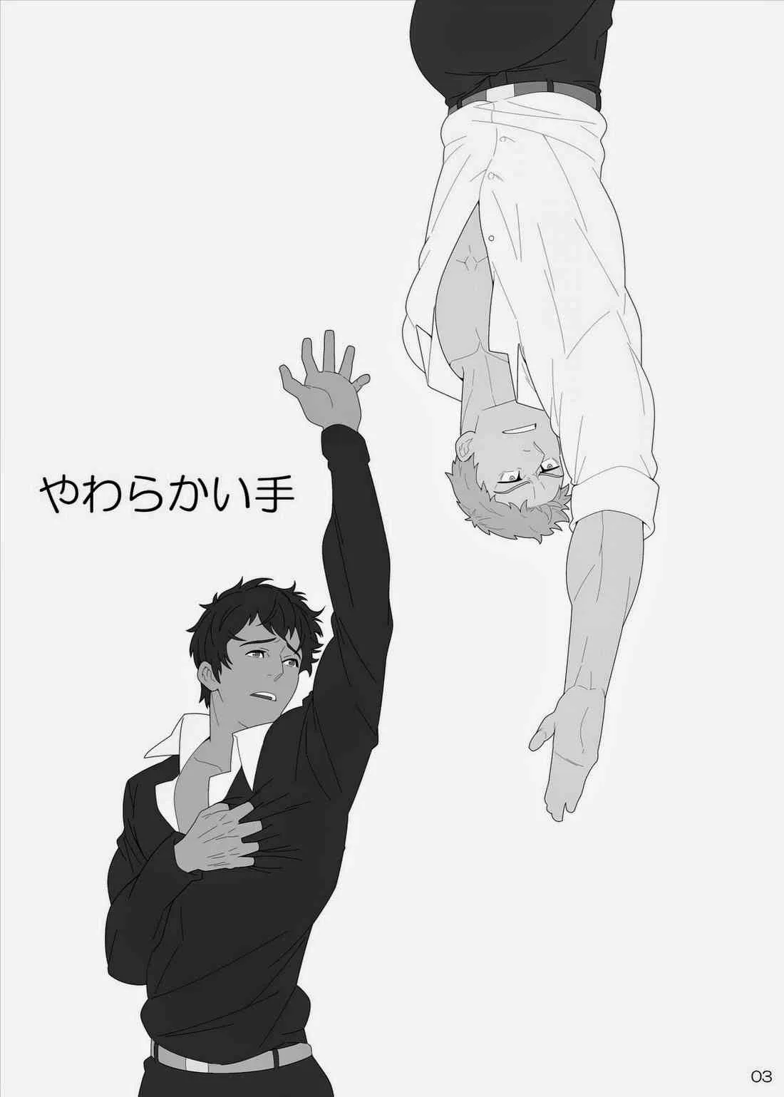 (第3回壁外調査博) [まらぱるて (小島祥太朗)] やわらかい手 (進撃の巨人)_2
