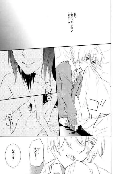 [Blue Mind] Lesson! (No. 6)_4