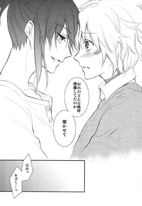 [Blue Mind] Lesson! (No. 6)_9