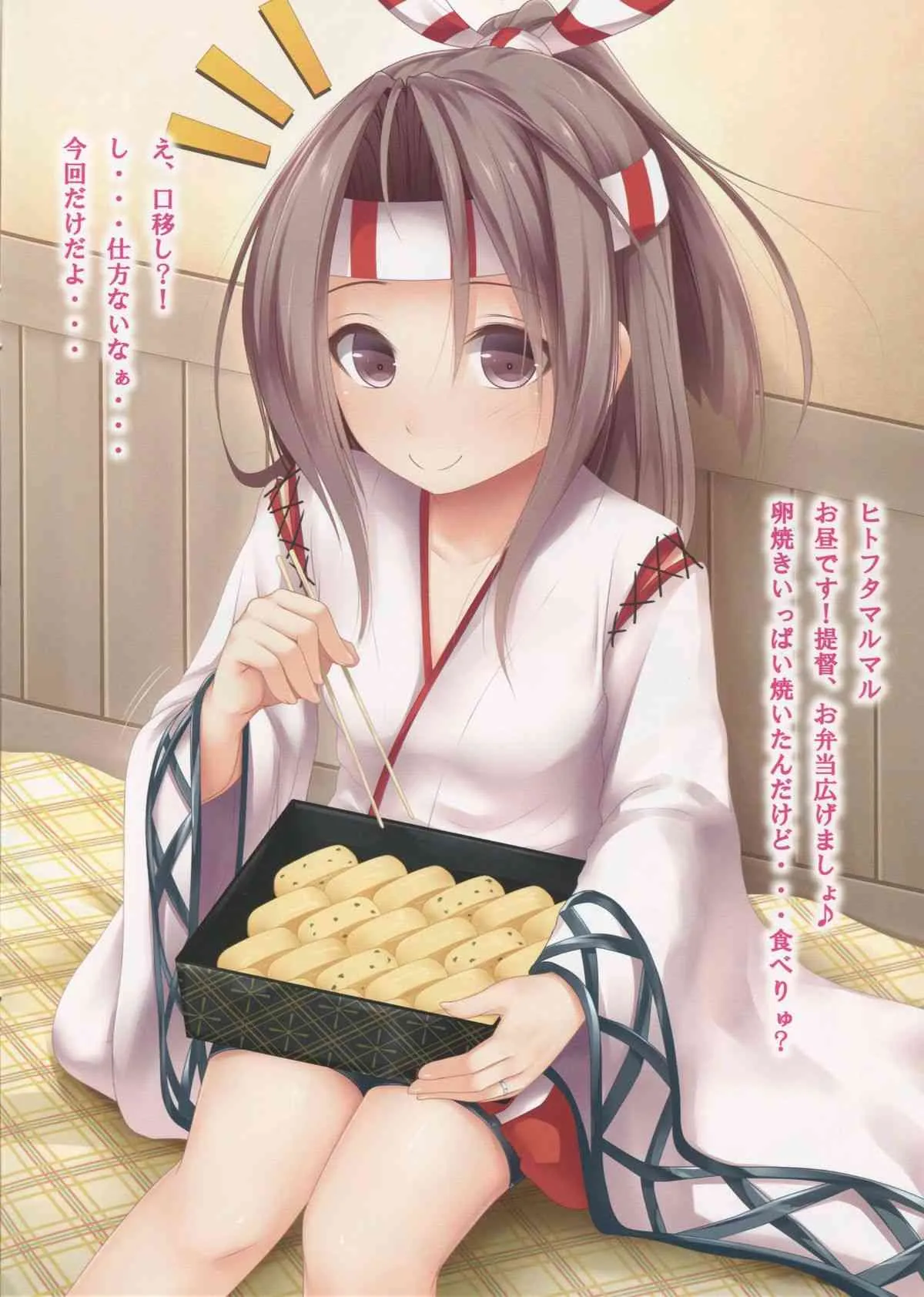 (COMIC1☆9) [POETTO (ハリュー)] 瑞鳳ちゃんの今日の1日 (艦隊これくしょん -艦これ-)_6