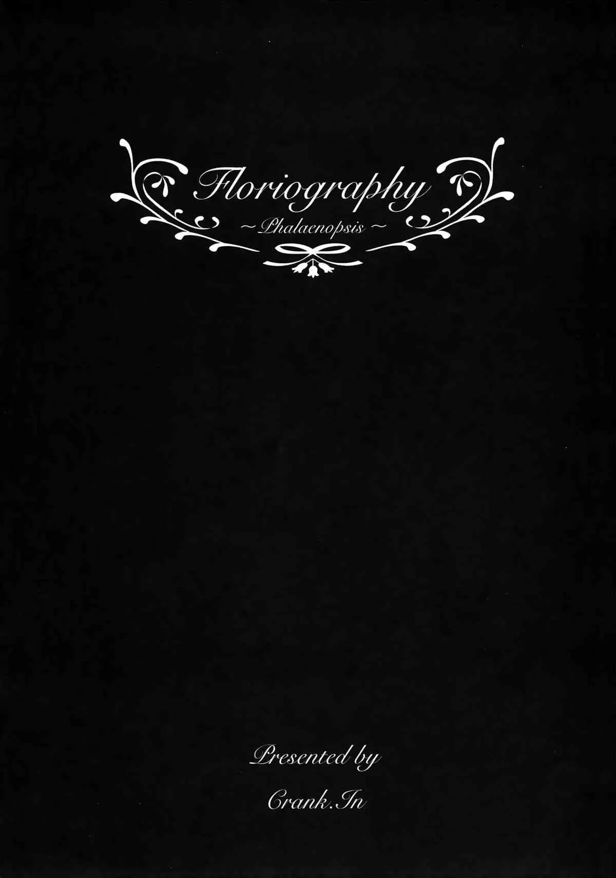 (C80) [クランク・イン (水谷とおる)] Floriography ～Phalaenopsis～_2