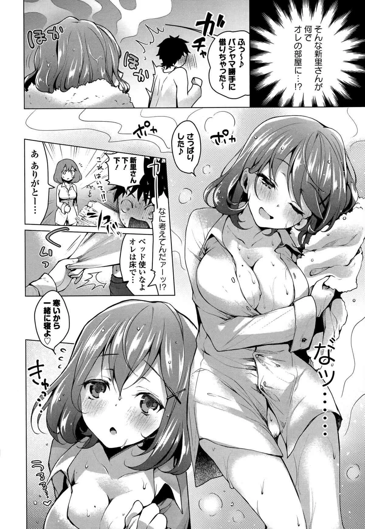 COMIC エウロパ 2015年5月号_10