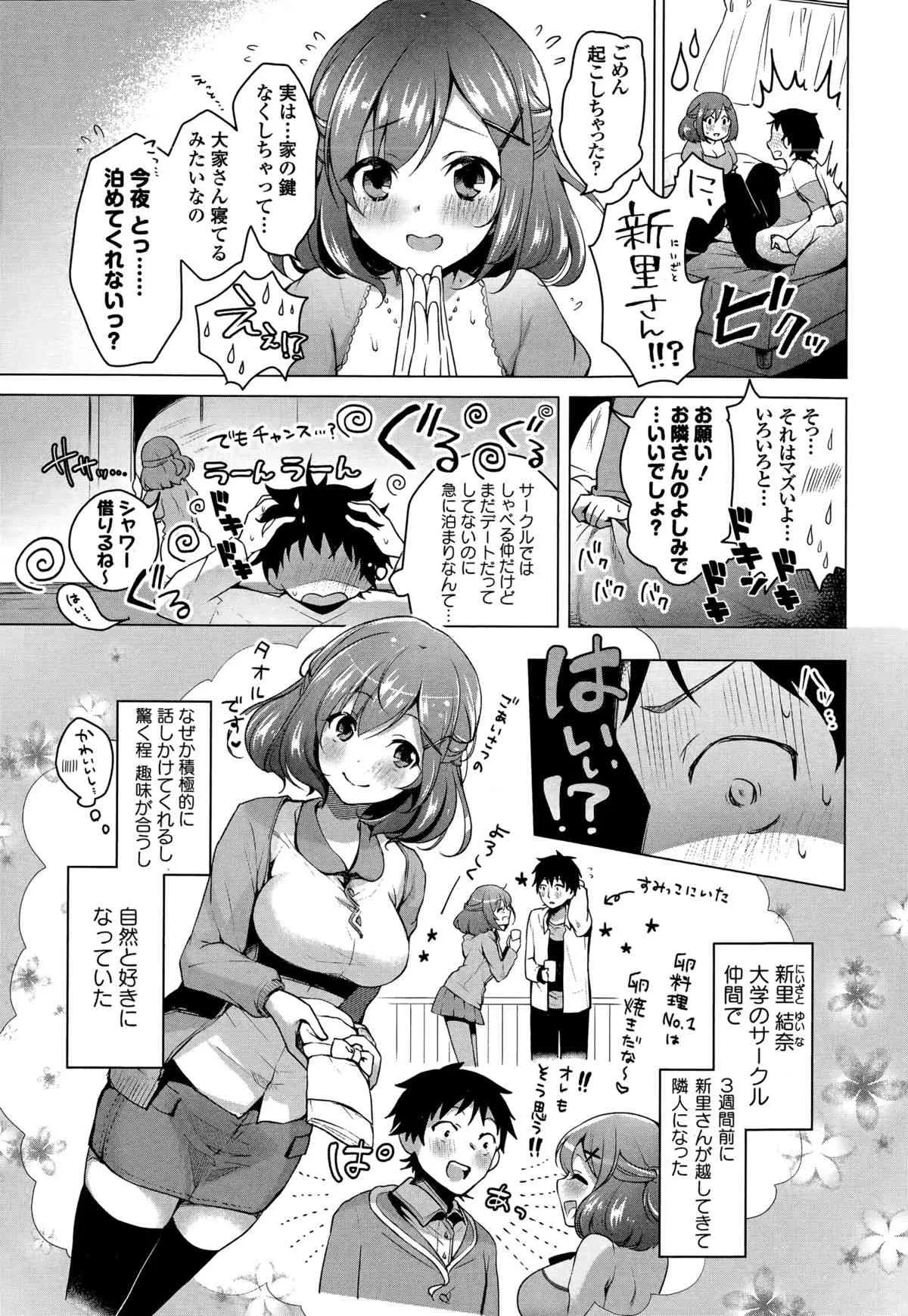 COMIC エウロパ 2015年5月号_9