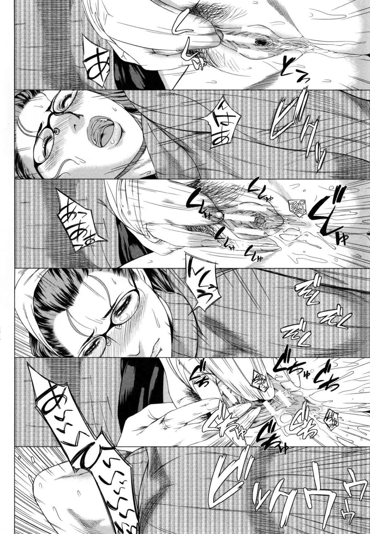 Kaasan no Ijyou na Aijyou (母さんの異常な愛情)_10