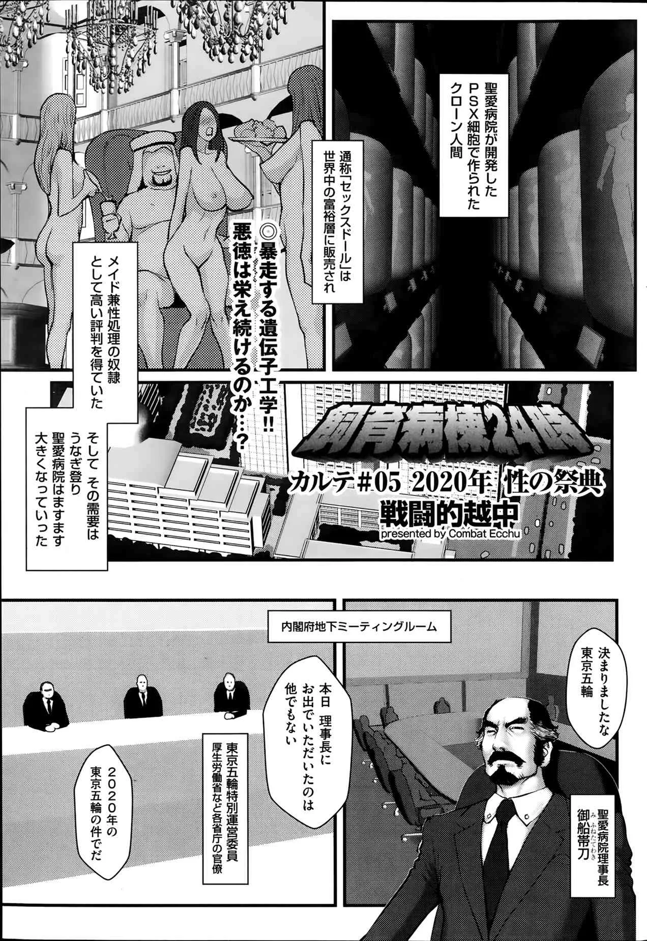 image_69