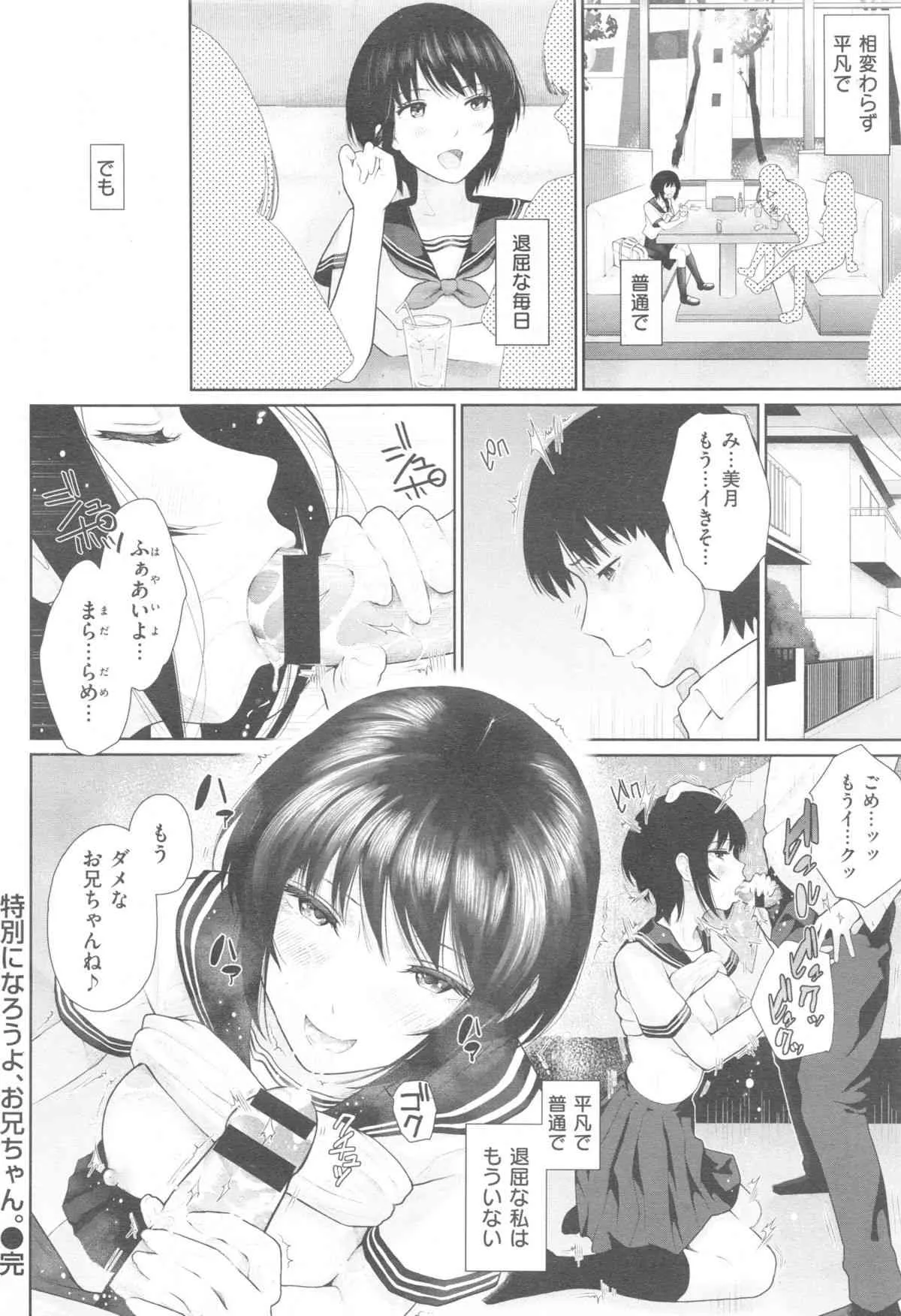 image_249