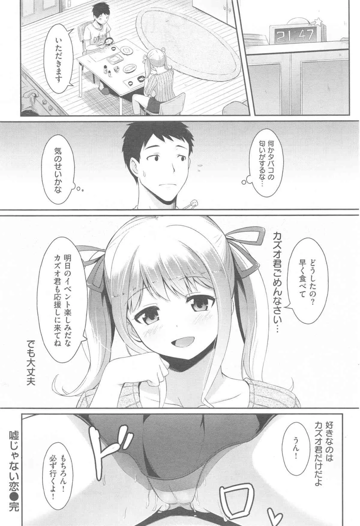 image_287
