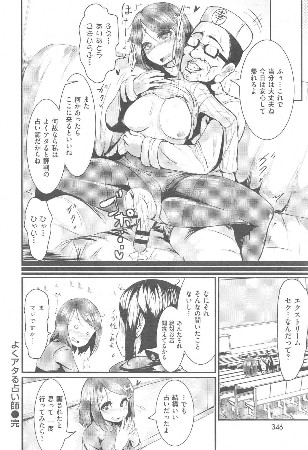 image_337