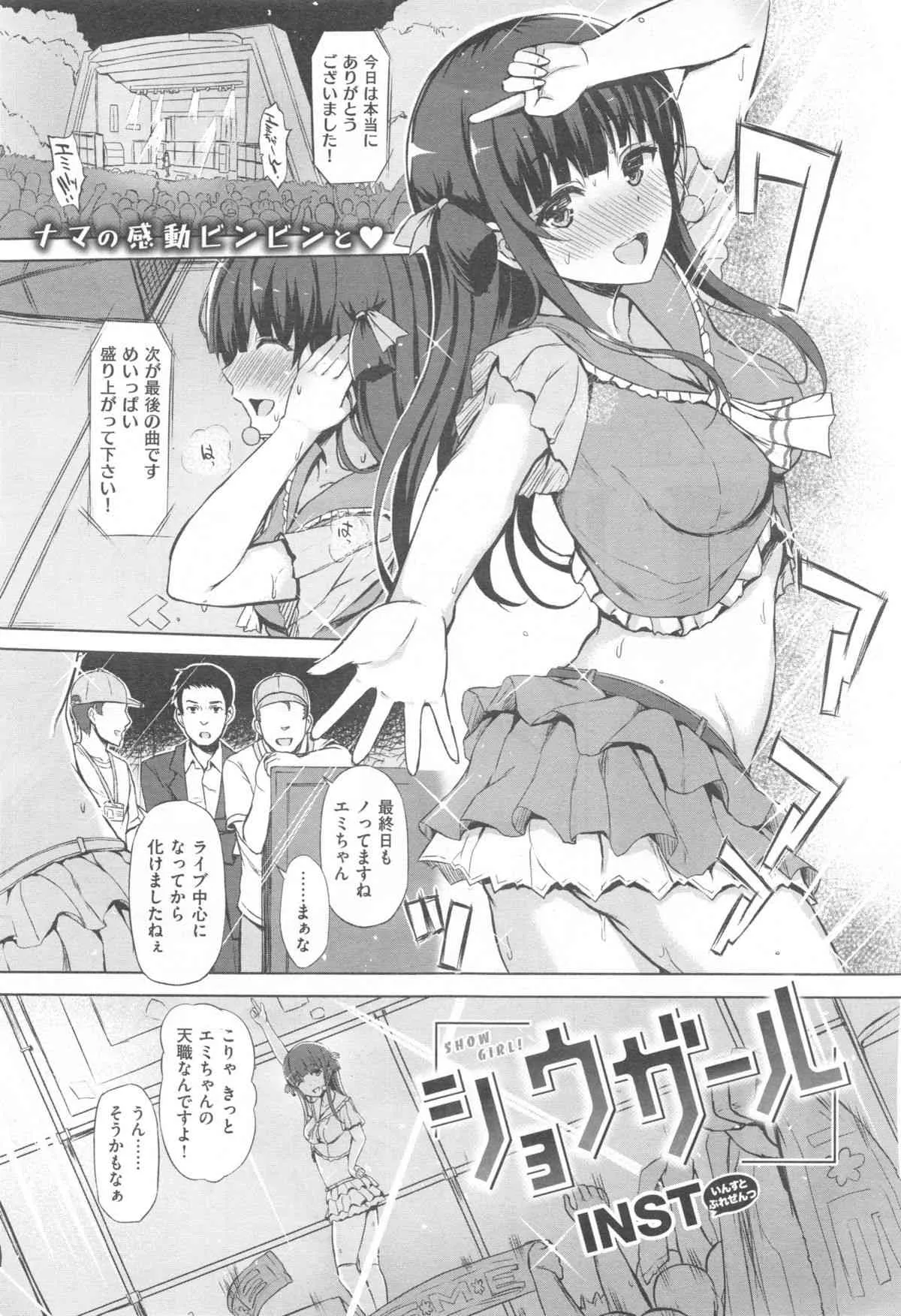 image_424